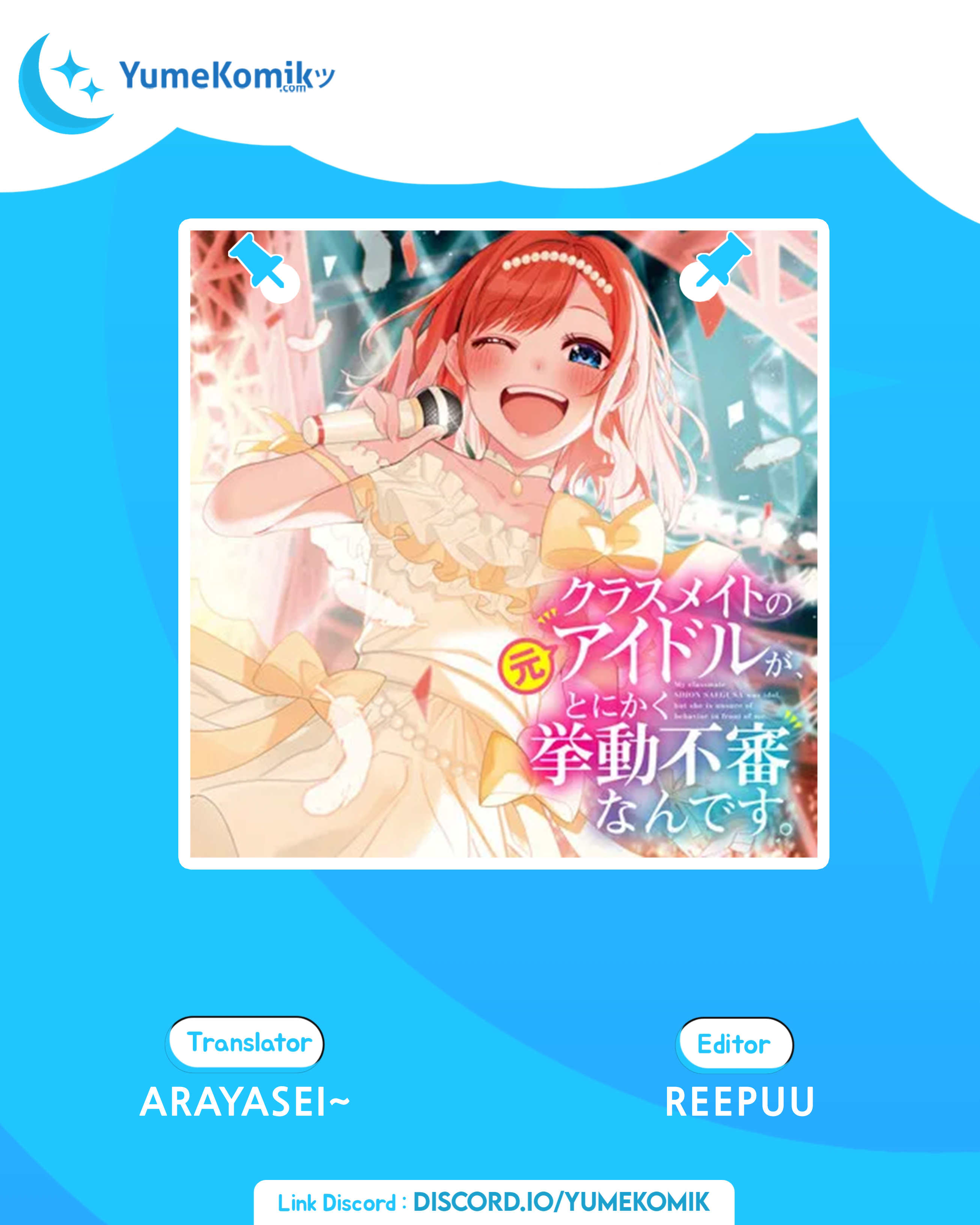 Classmate no Moto Idol ga, Tonikaku Kyodou Fushin nan desu. Chapter 2 - halaman 1