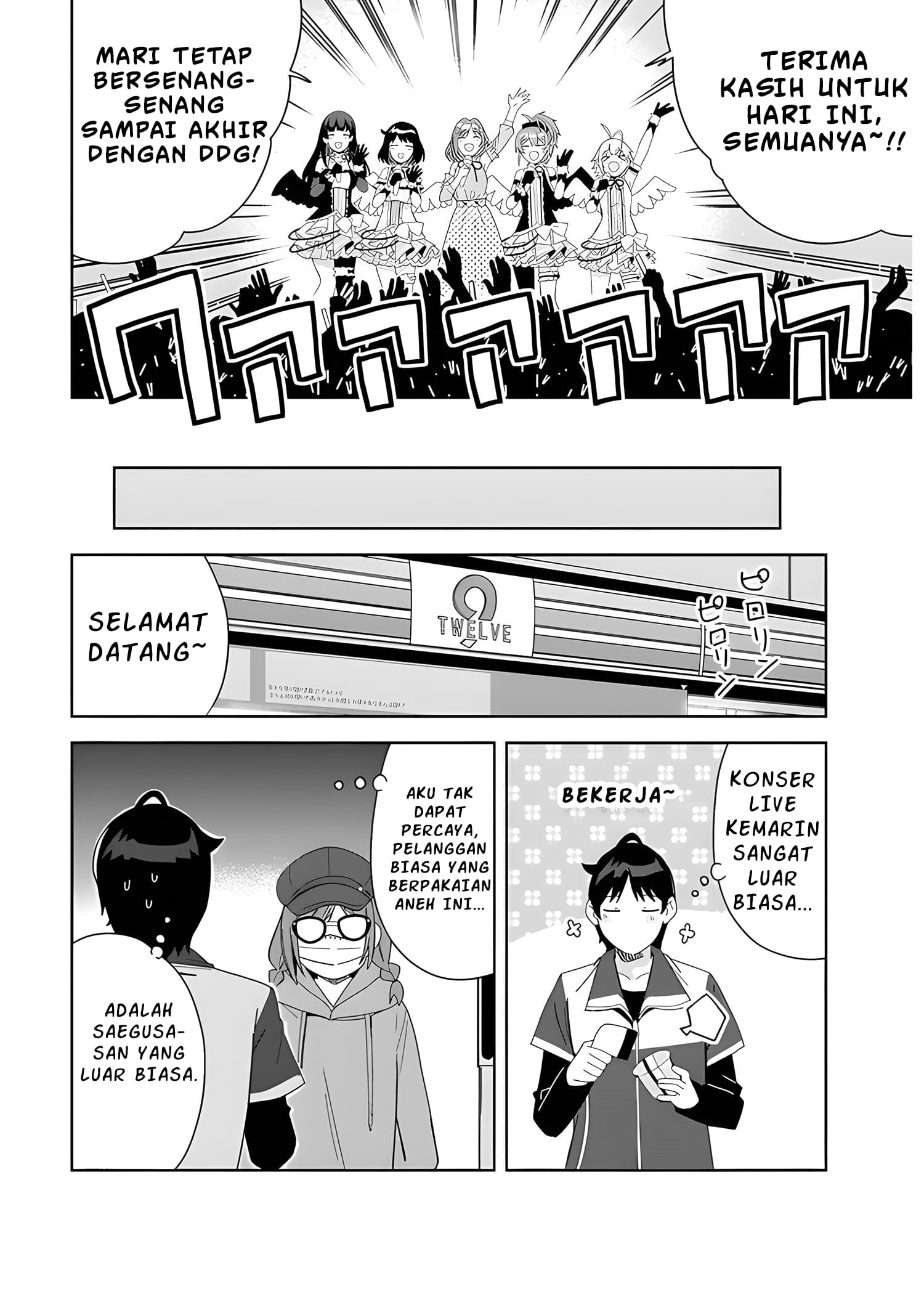 Classmate no Moto Idol ga, Tonikaku Kyodou Fushin nan desu. Chapter 2 - halaman 31