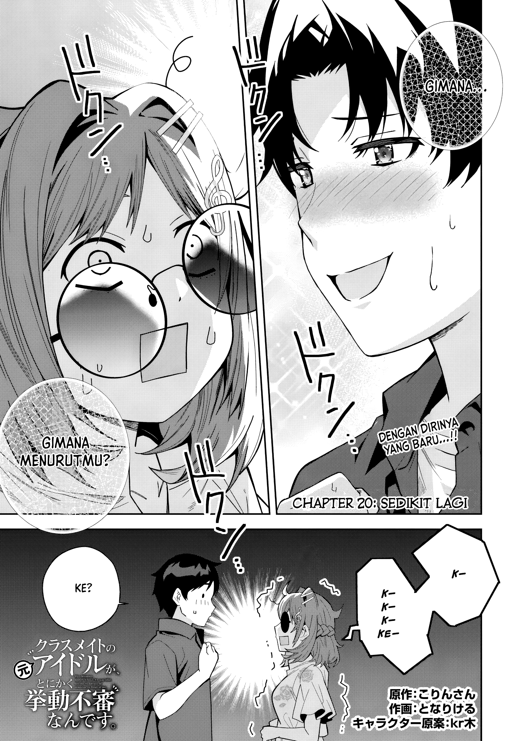 Classmate no Moto Idol ga, Tonikaku Kyodou Fushin nan desu. Chapter 20 - halaman 1