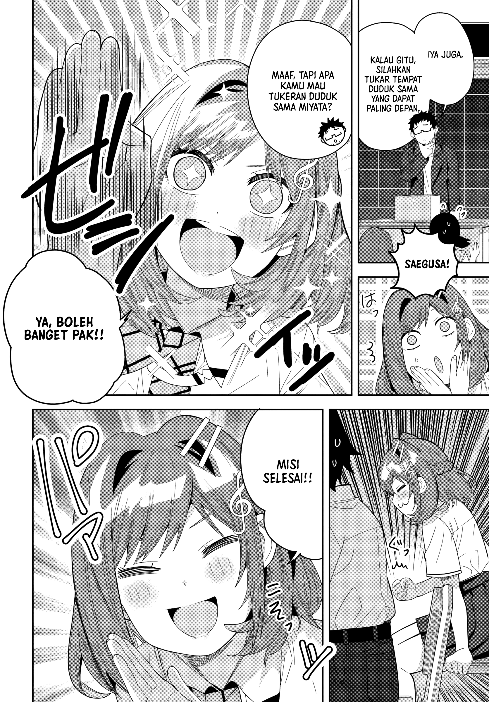 Classmate no Moto Idol ga, Tonikaku Kyodou Fushin nan desu. Chapter 24 - halaman 22