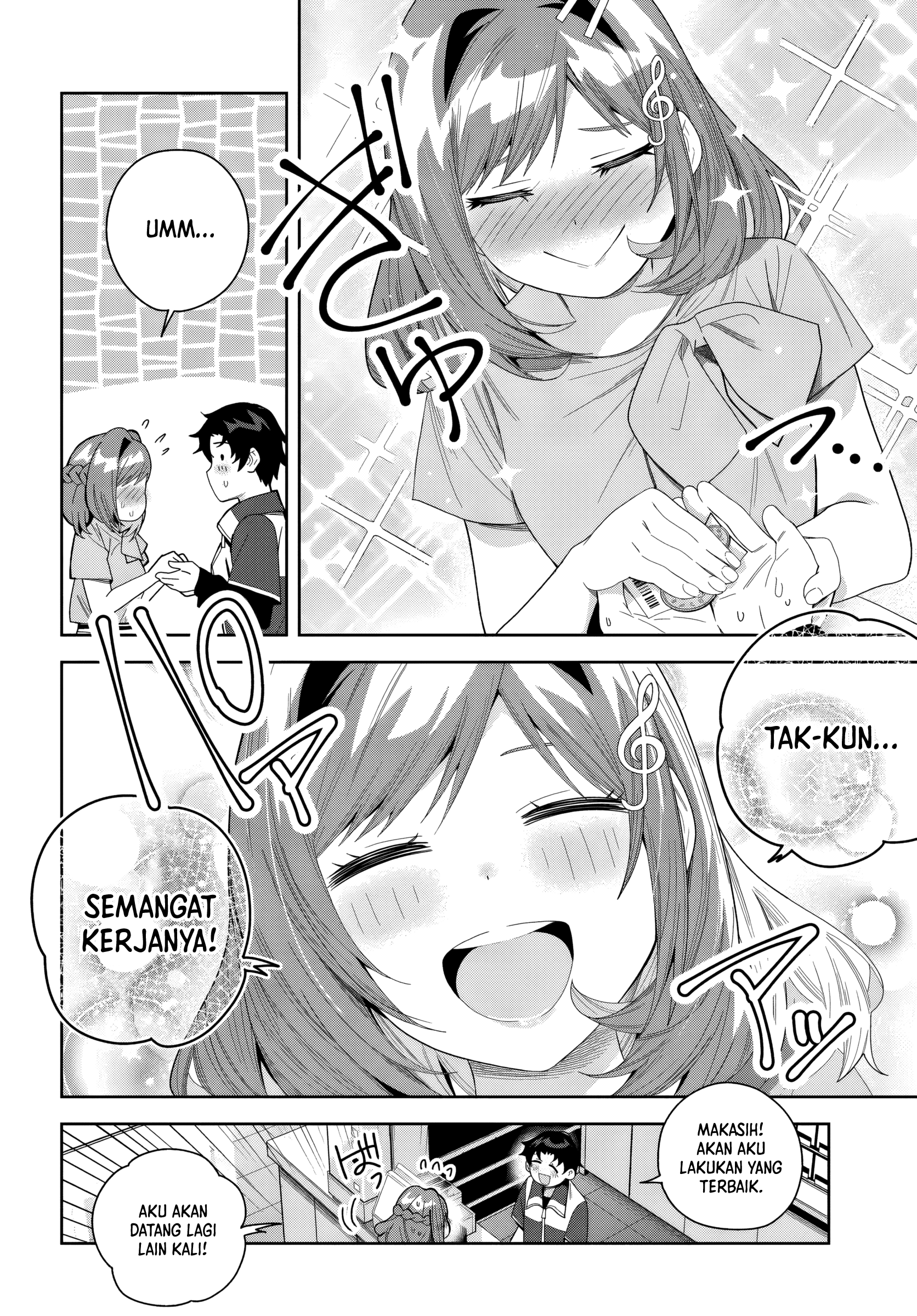 Classmate no Moto Idol ga, Tonikaku Kyodou Fushin nan desu. Chapter 24 - halaman 6