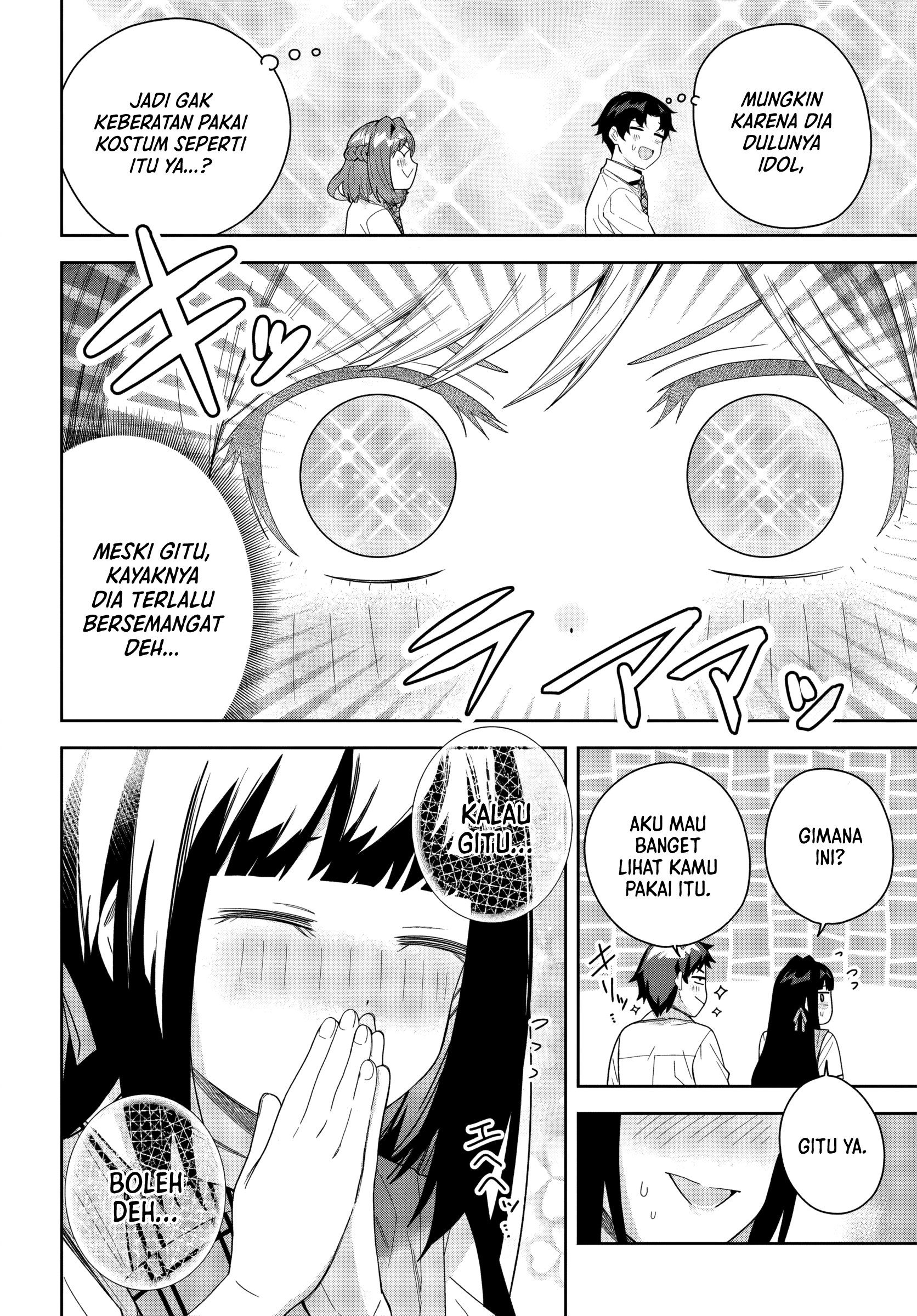 Classmate no Moto Idol ga, Tonikaku Kyodou Fushin nan desu. Chapter 25 - halaman 16
