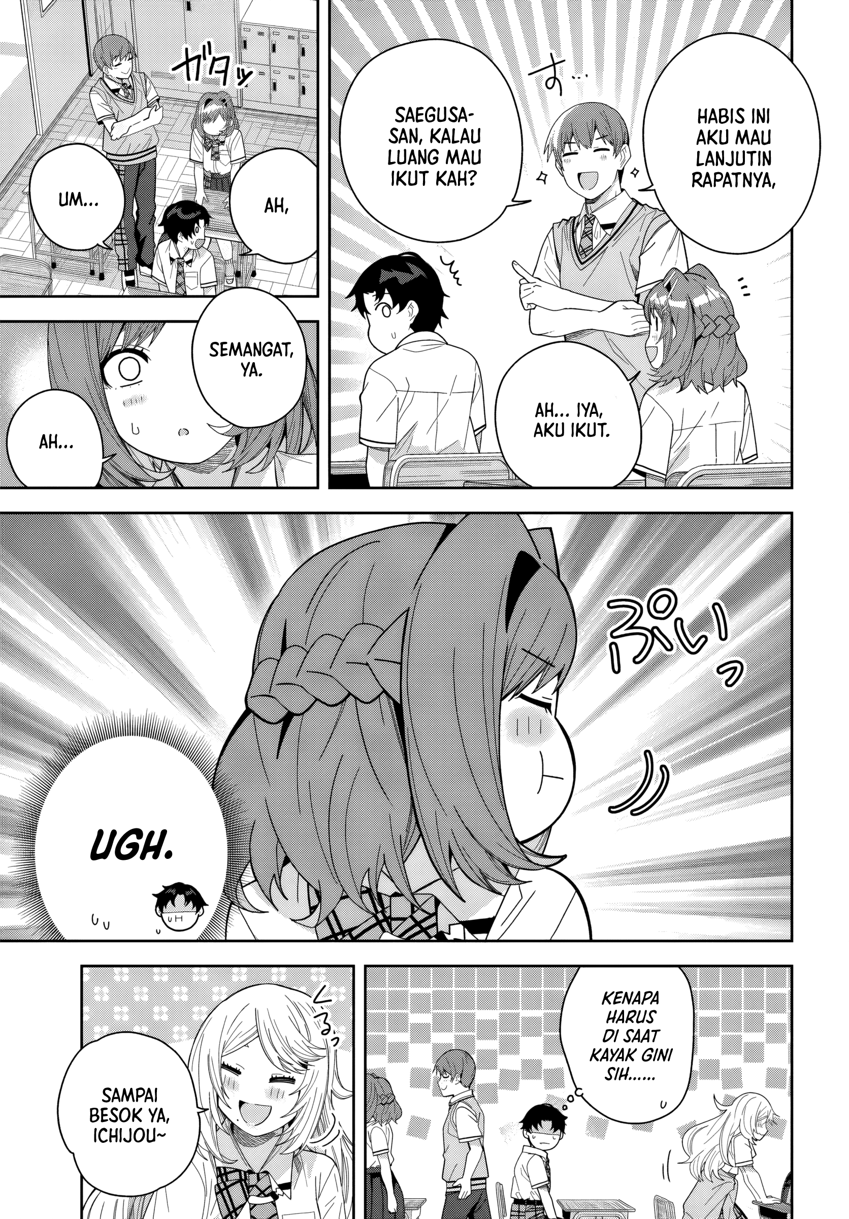 Classmate no Moto Idol ga, Tonikaku Kyodou Fushin nan desu. Chapter 25 - halaman 27