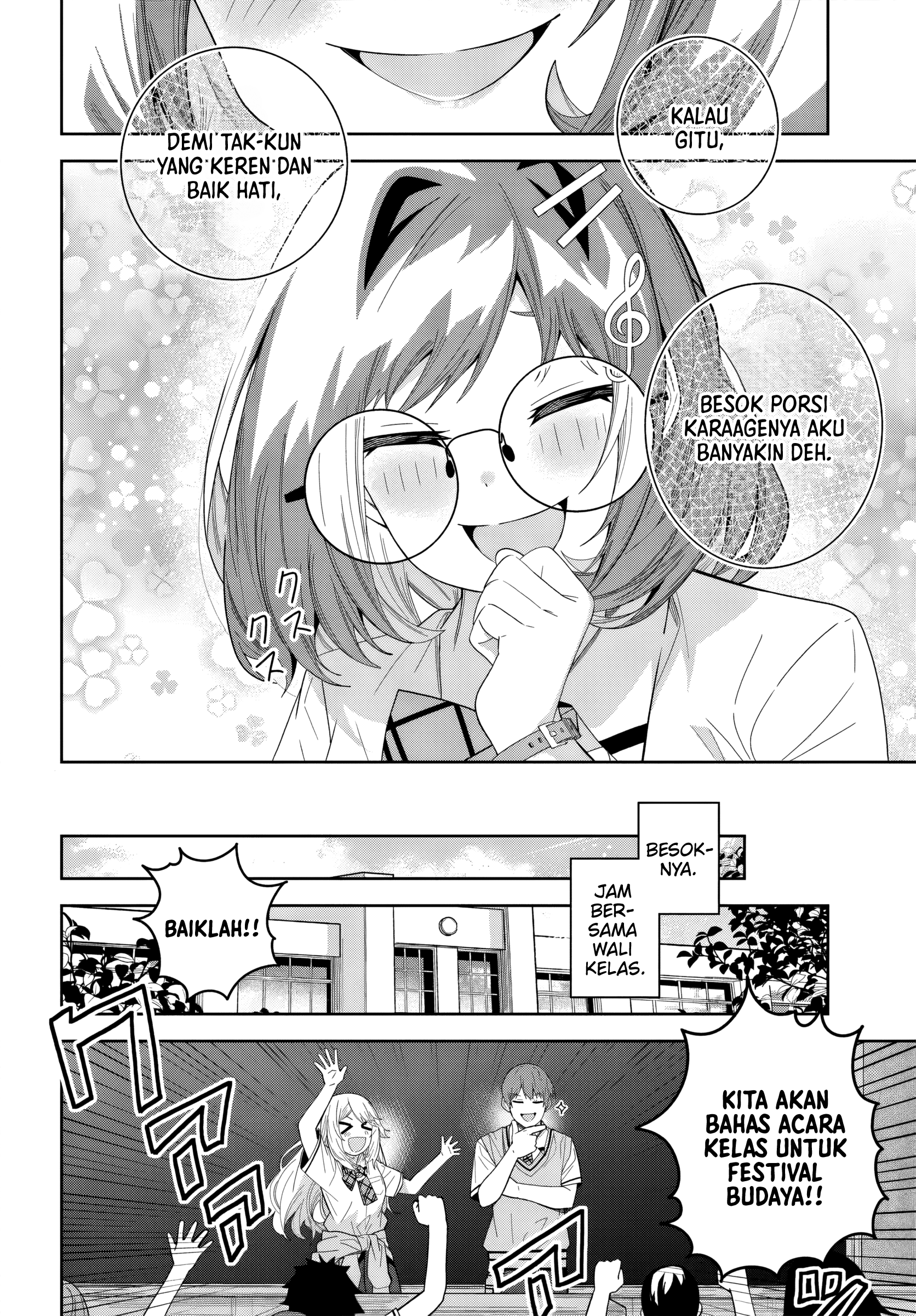 Classmate no Moto Idol ga, Tonikaku Kyodou Fushin nan desu. Chapter 25 - halaman 8