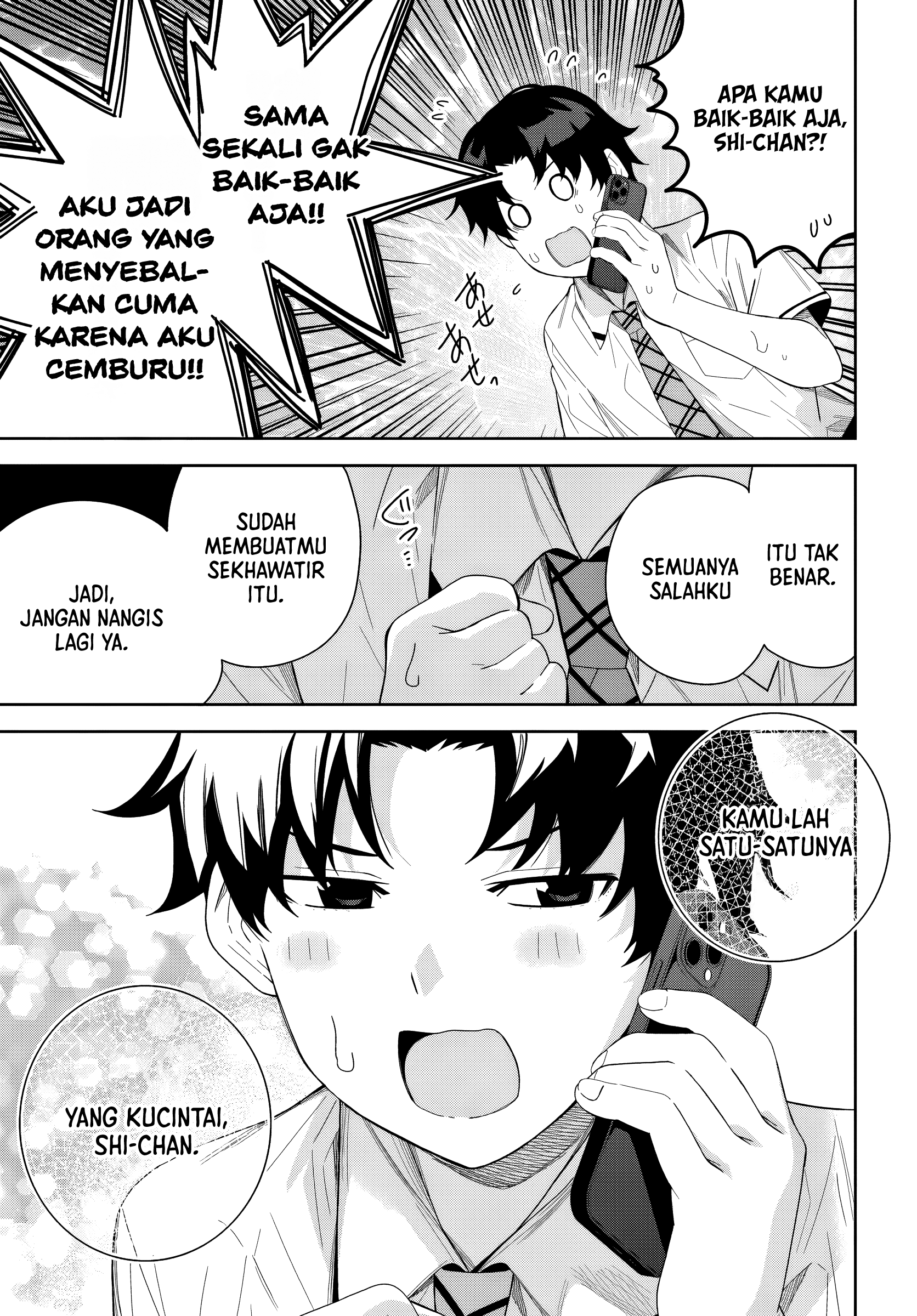 Classmate no Moto Idol ga, Tonikaku Kyodou Fushin nan desu. Chapter 26 - halaman 17