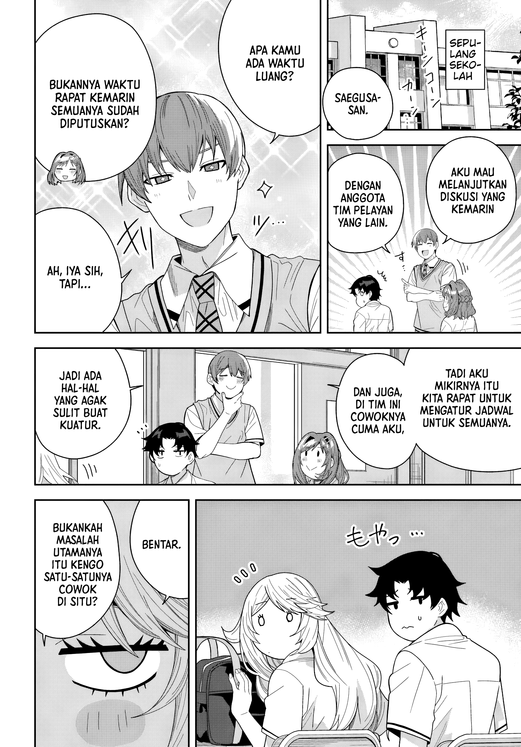Classmate no Moto Idol ga, Tonikaku Kyodou Fushin nan desu. Chapter 26 - halaman 26