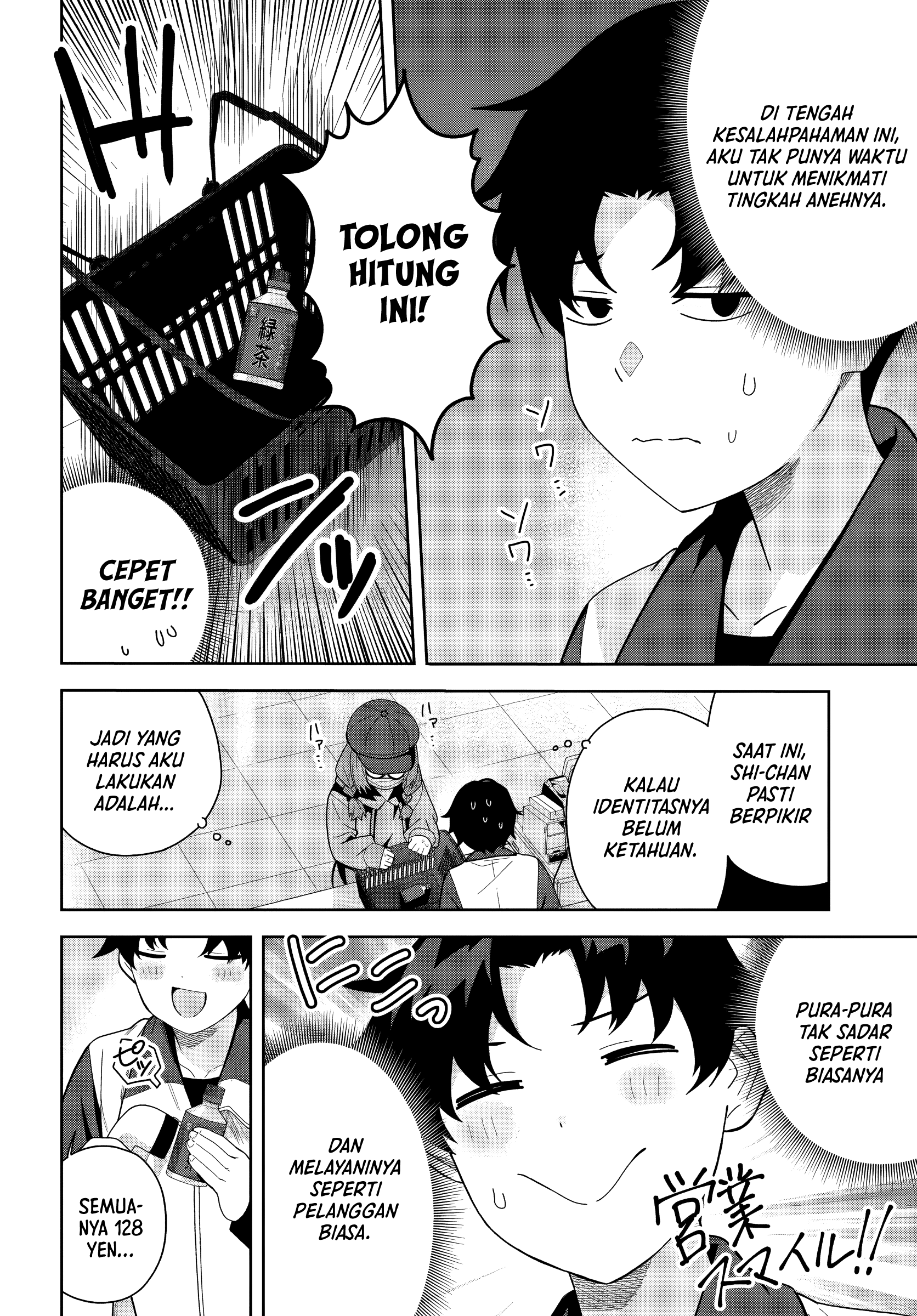 Classmate no Moto Idol ga, Tonikaku Kyodou Fushin nan desu. Chapter 26 - halaman 6