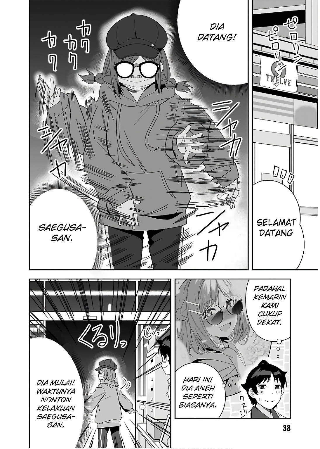 Classmate no Moto Idol ga, Tonikaku Kyodou Fushin nan desu. Chapter 7 - halaman 2
