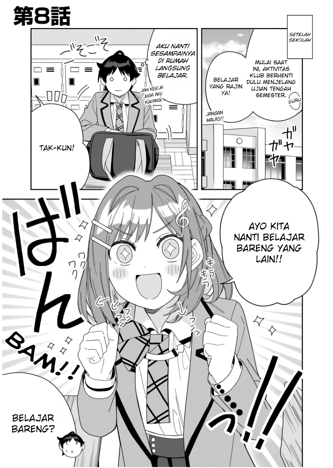 Classmate no Moto Idol ga, Tonikaku Kyodou Fushin nan desu. Chapter 8 - halaman 1