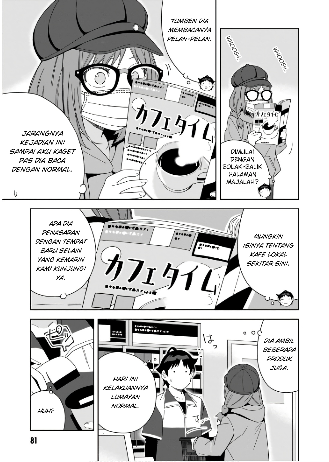 Classmate no Moto Idol ga, Tonikaku Kyodou Fushin nan desu. Chapter 8 - halaman 17