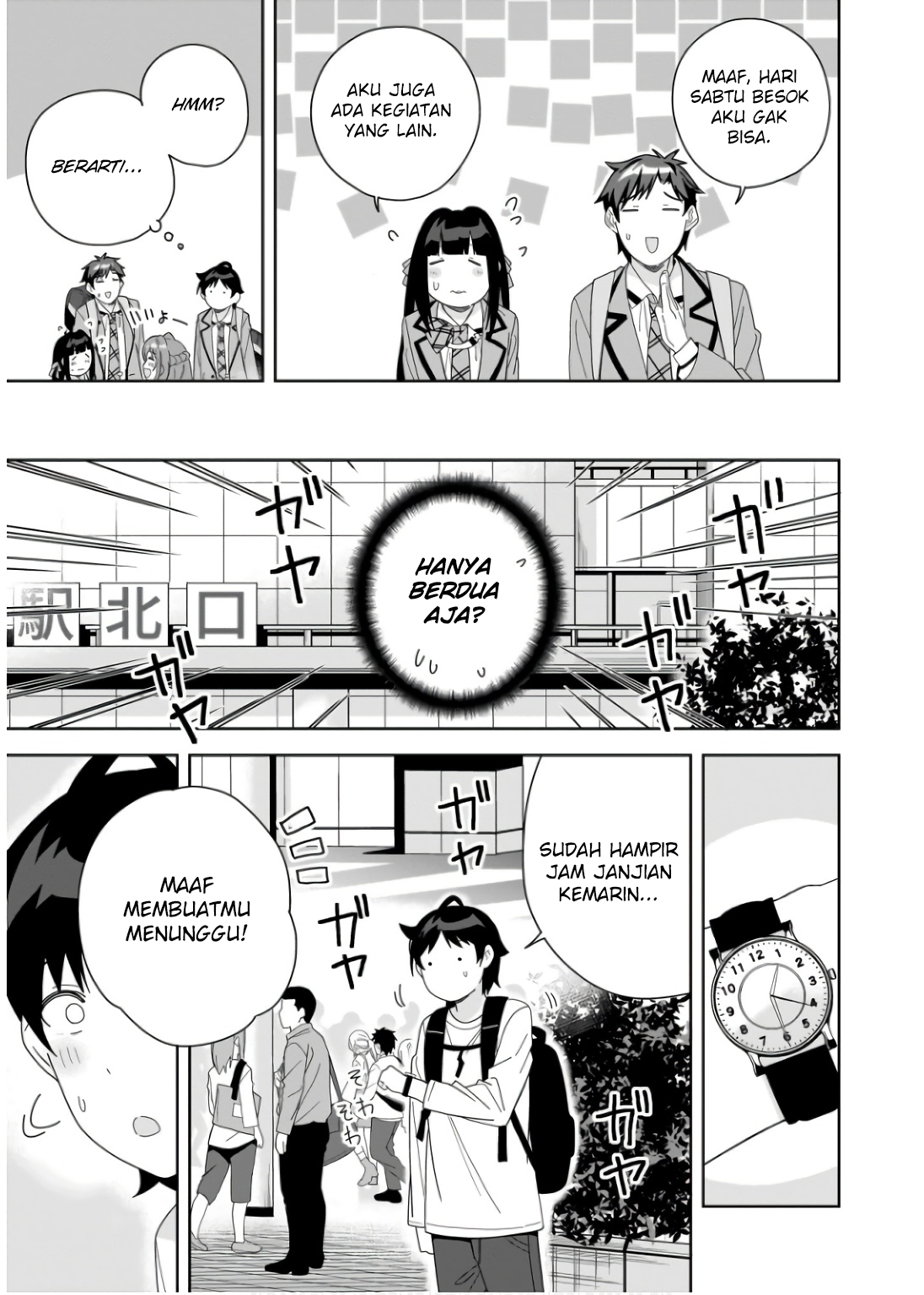 Classmate no Moto Idol ga, Tonikaku Kyodou Fushin nan desu. Chapter 8 - halaman 7