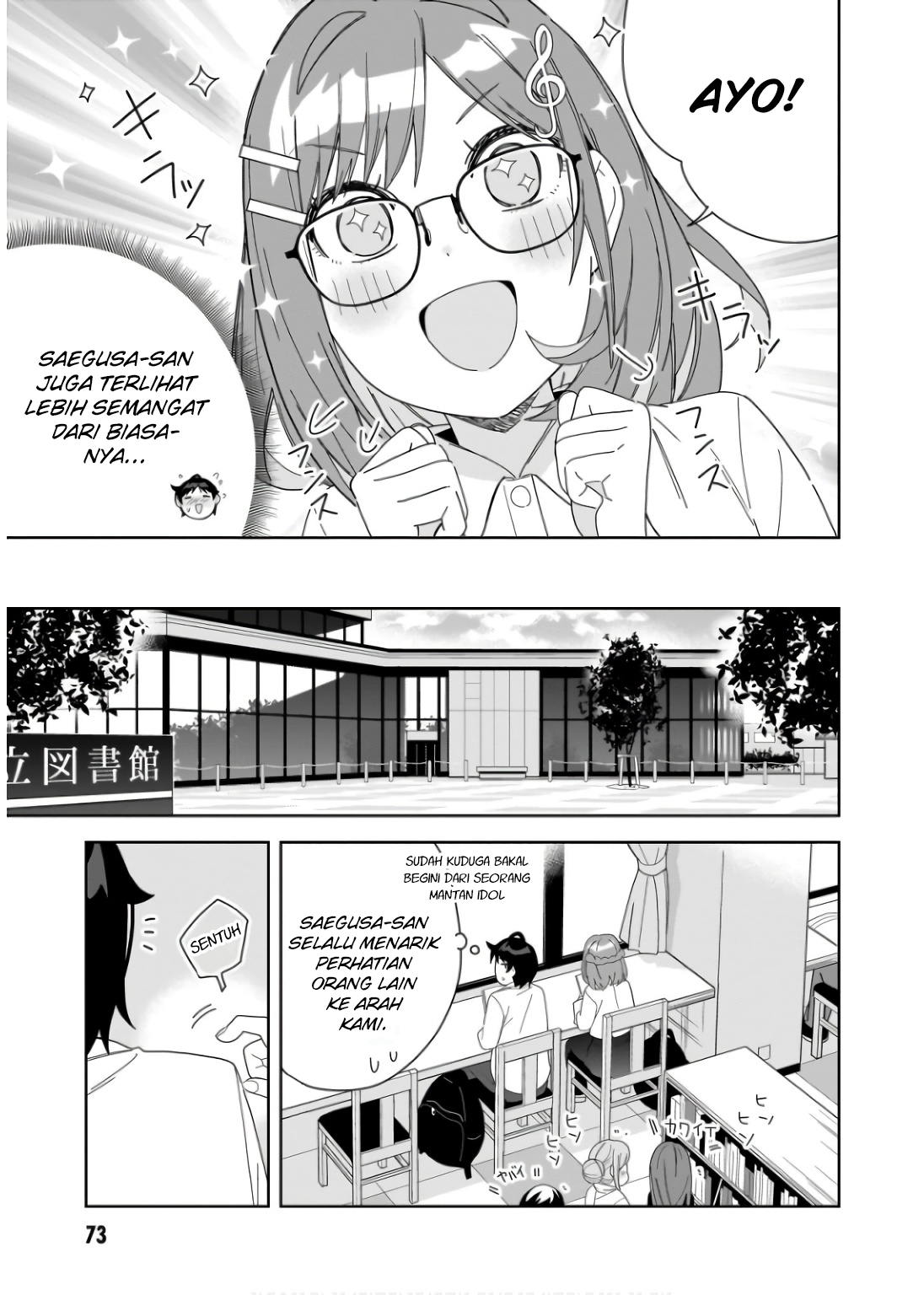 Classmate no Moto Idol ga, Tonikaku Kyodou Fushin nan desu. Chapter 8 - halaman 9