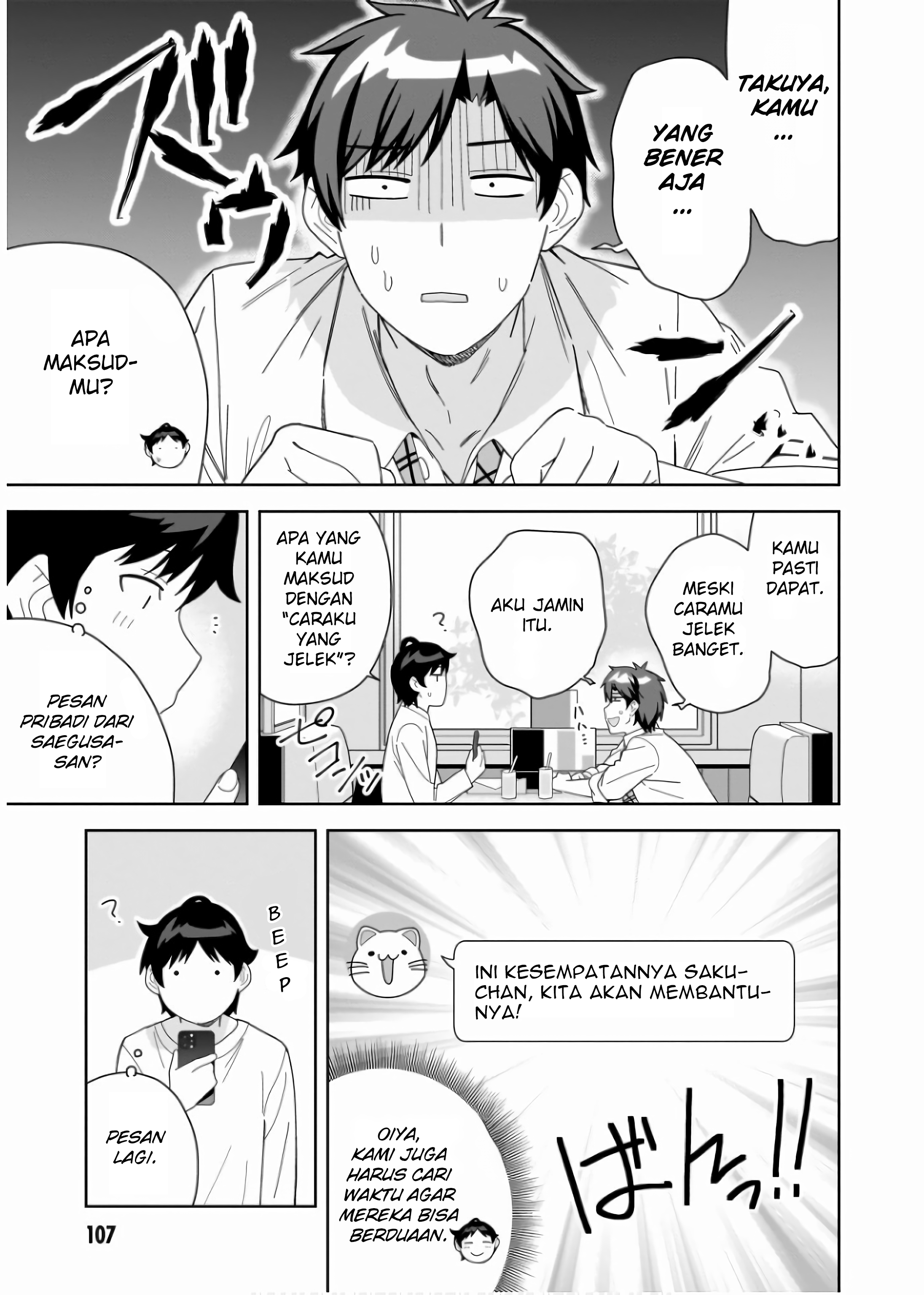 Classmate no Moto Idol ga, Tonikaku Kyodou Fushin nan desu. Chapter 9 - halaman 11