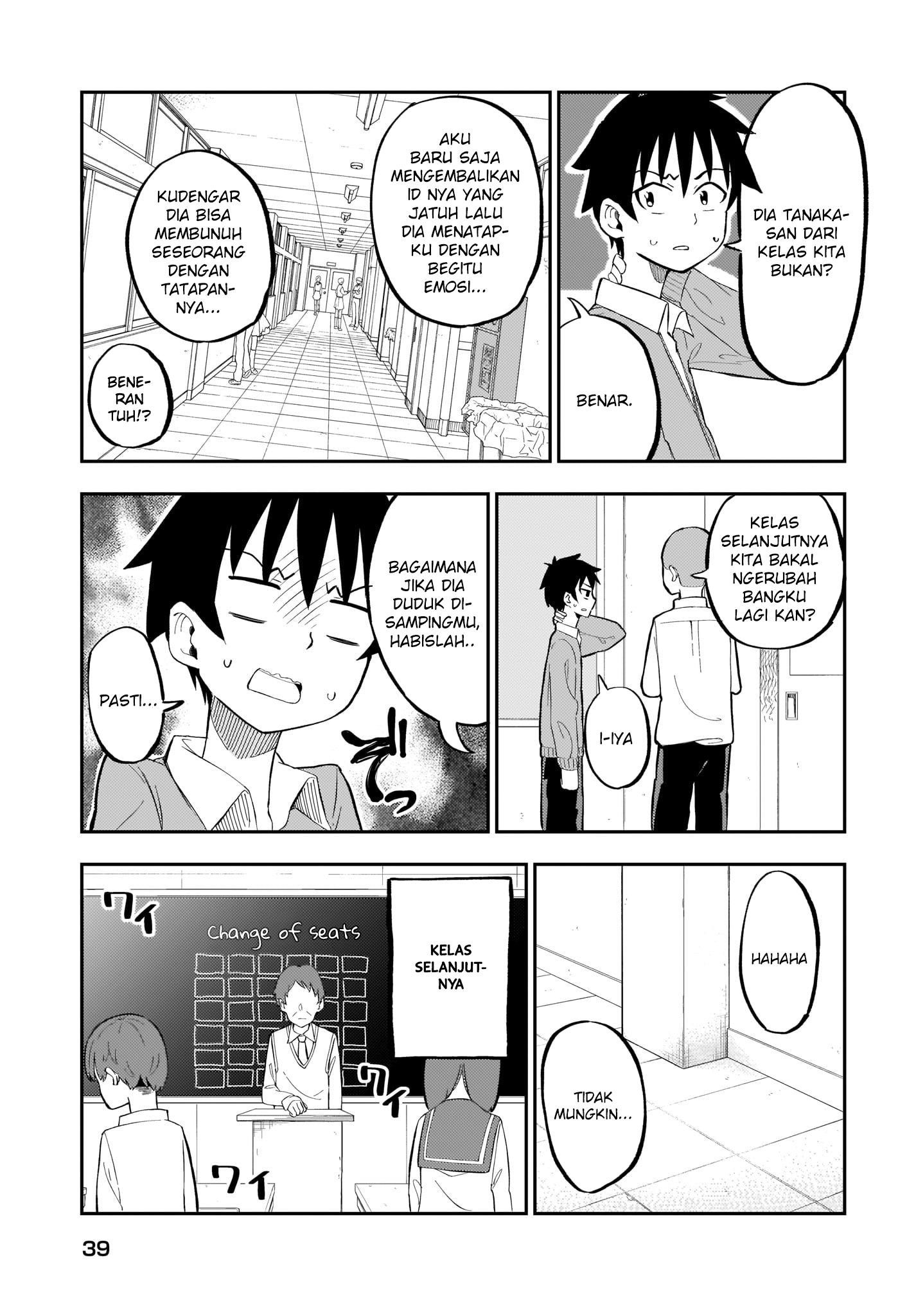 Classmate no Tanaka-san wa Sugoku Kowai Chapter 1 - halaman 4