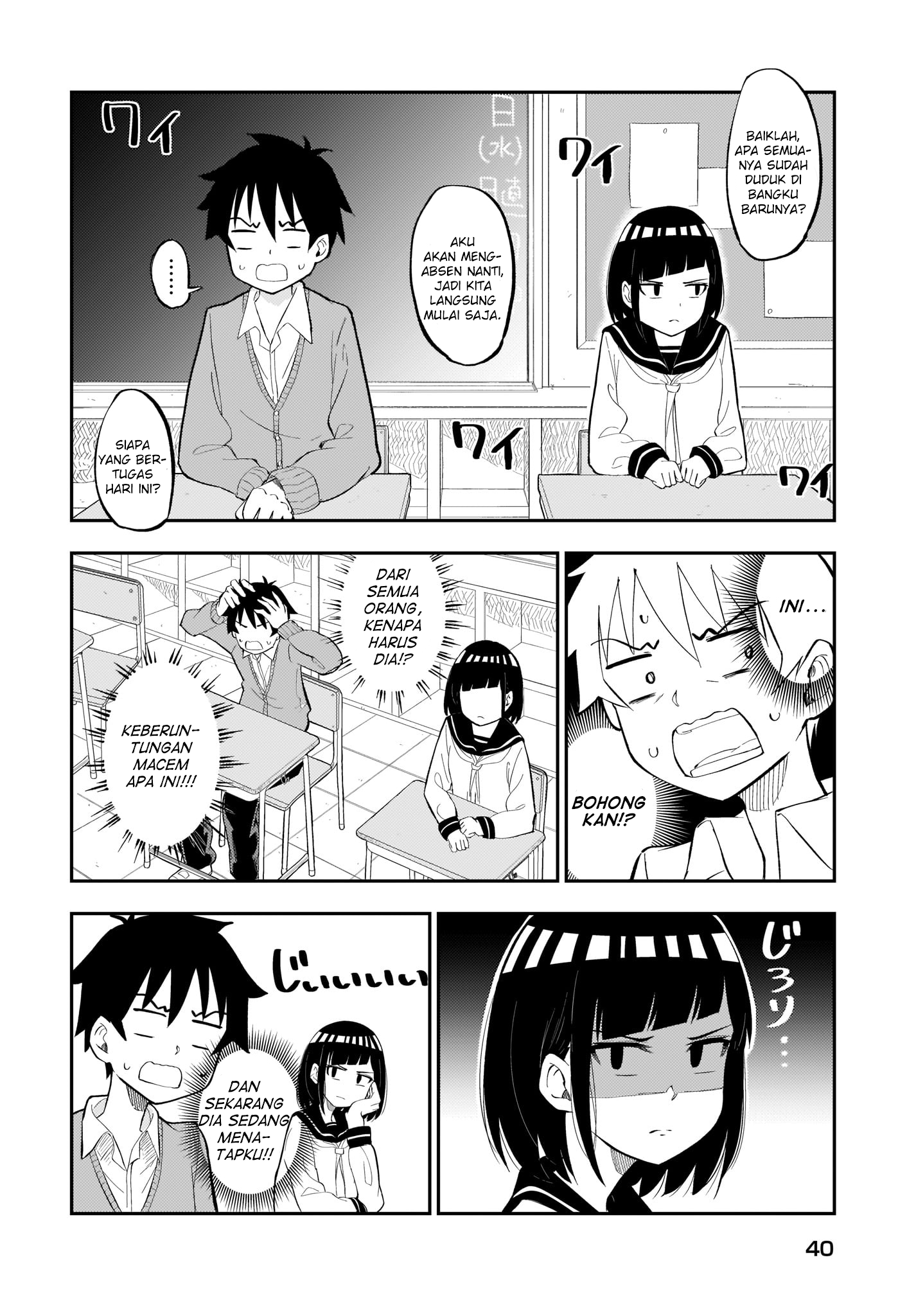 Classmate no Tanaka-san wa Sugoku Kowai Chapter 1 - halaman 5