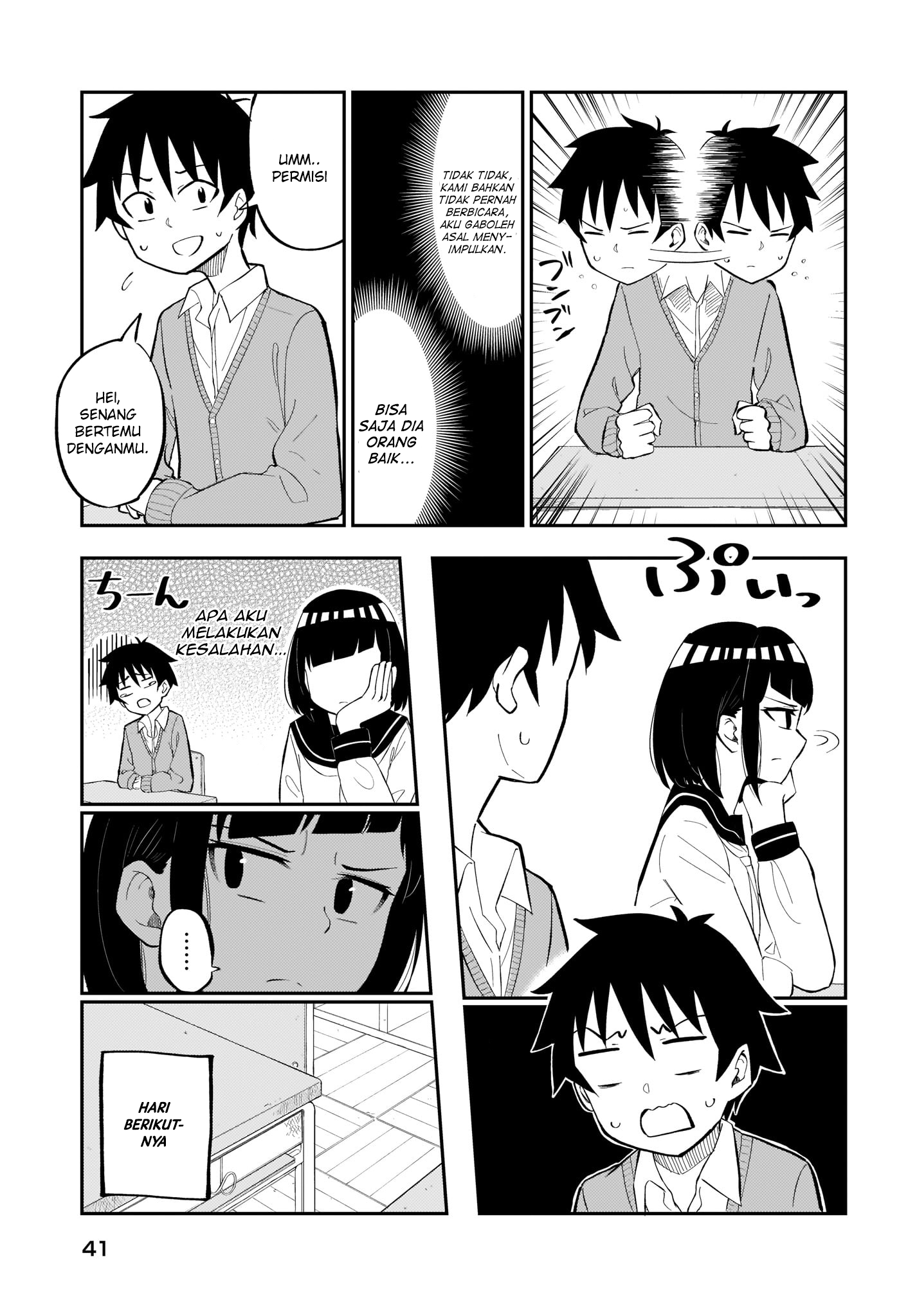 Classmate no Tanaka-san wa Sugoku Kowai Chapter 1 - halaman 6