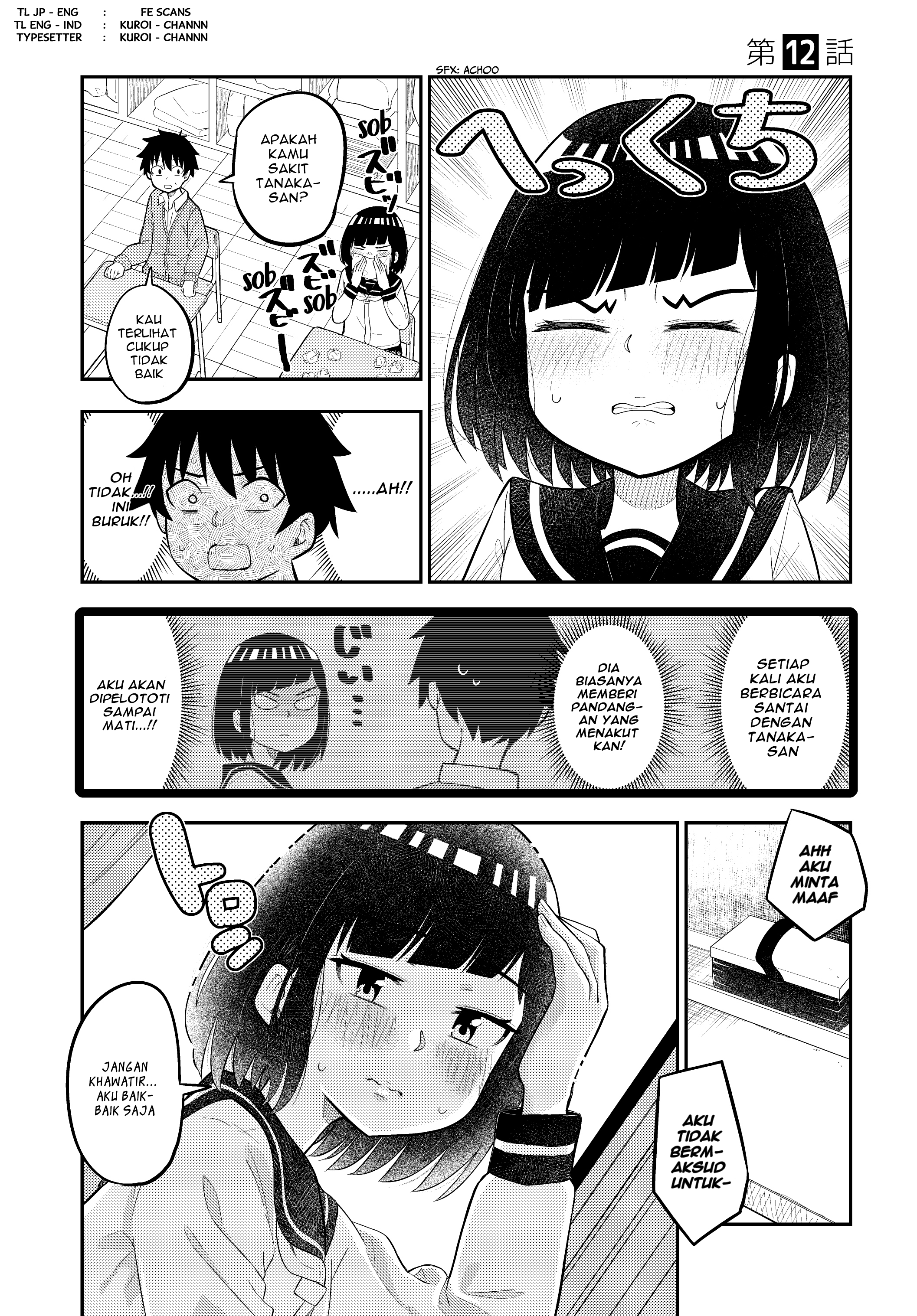 Classmate no Tanaka-san wa Sugoku Kowai Chapter 12 - halaman 1