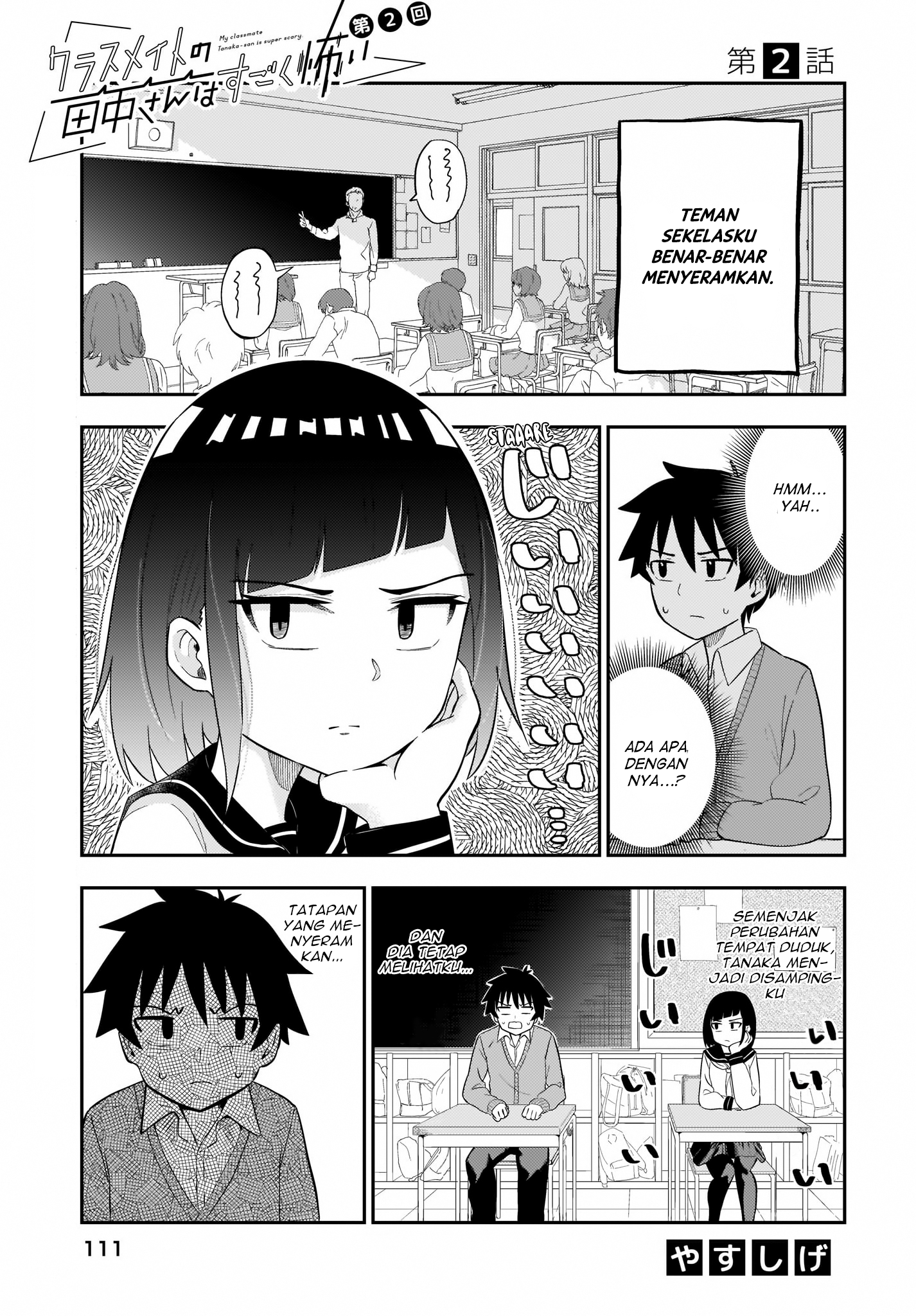 Classmate no Tanaka-san wa Sugoku Kowai Chapter 2 - halaman 2
