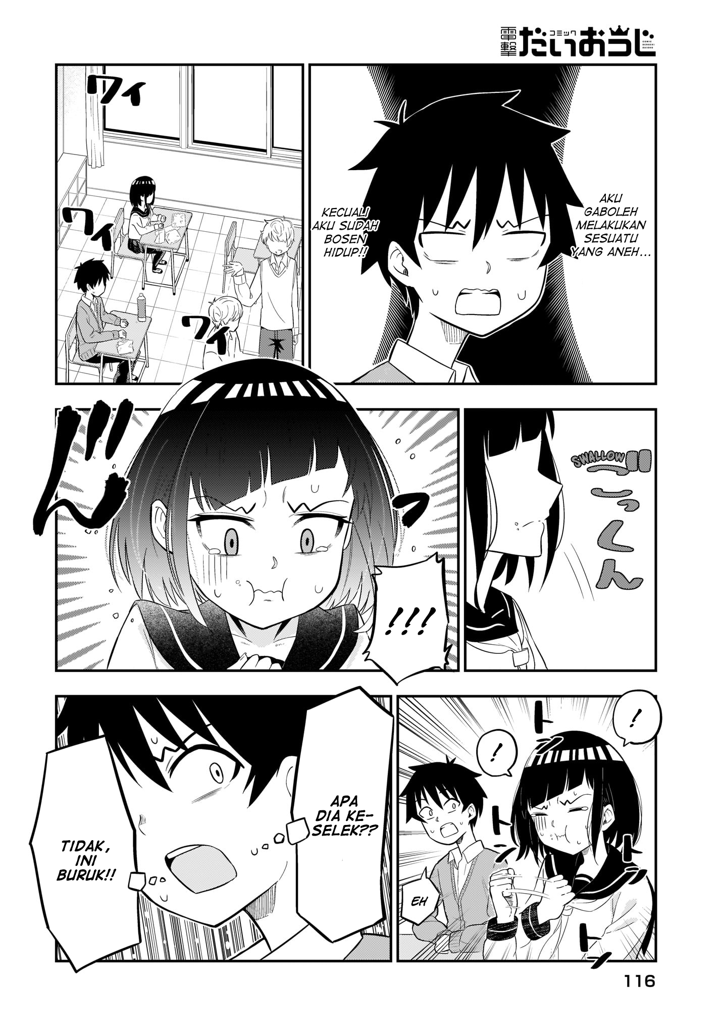 Classmate no Tanaka-san wa Sugoku Kowai Chapter 3 - halaman 3