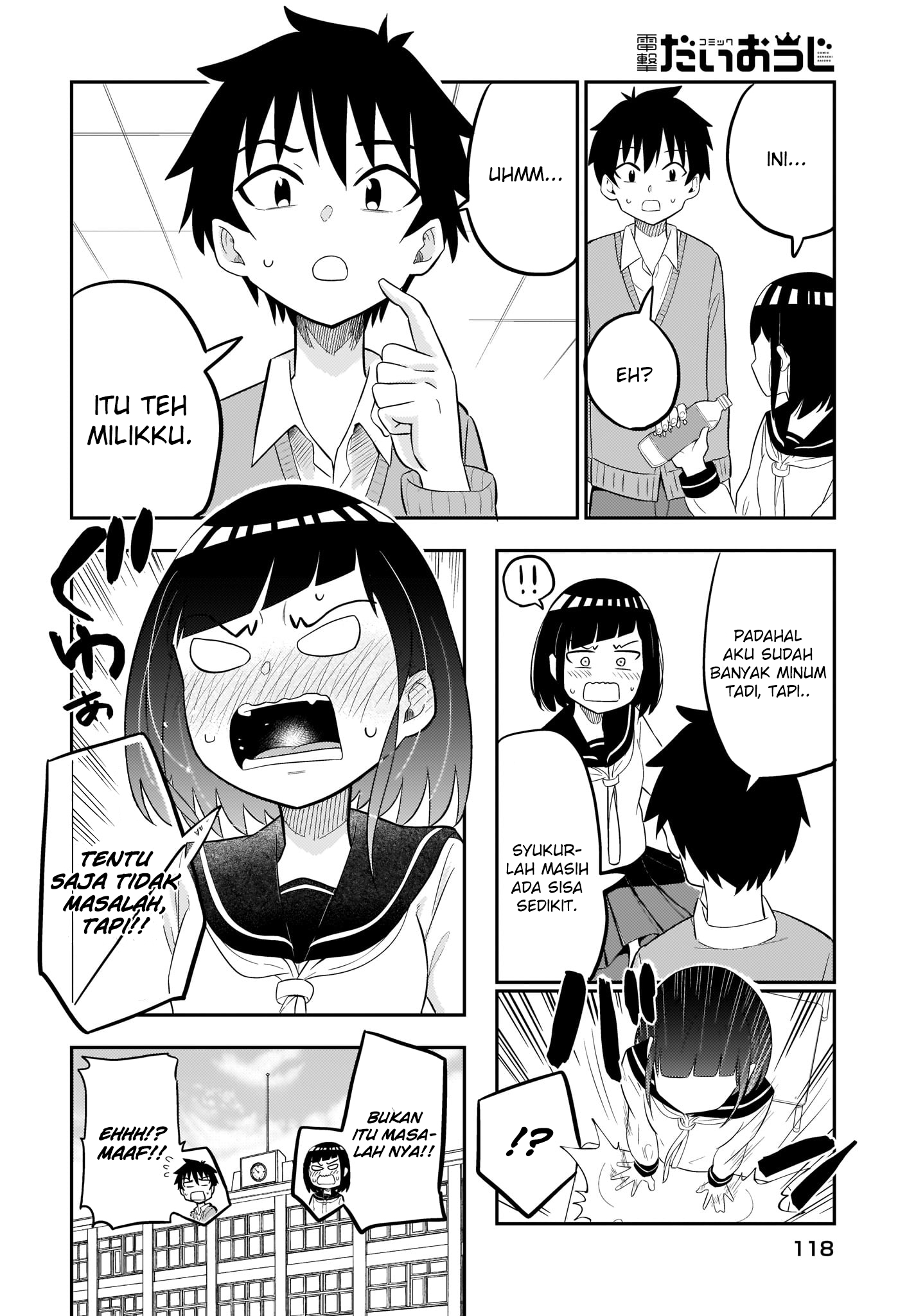 Classmate no Tanaka-san wa Sugoku Kowai Chapter 3 - halaman 5