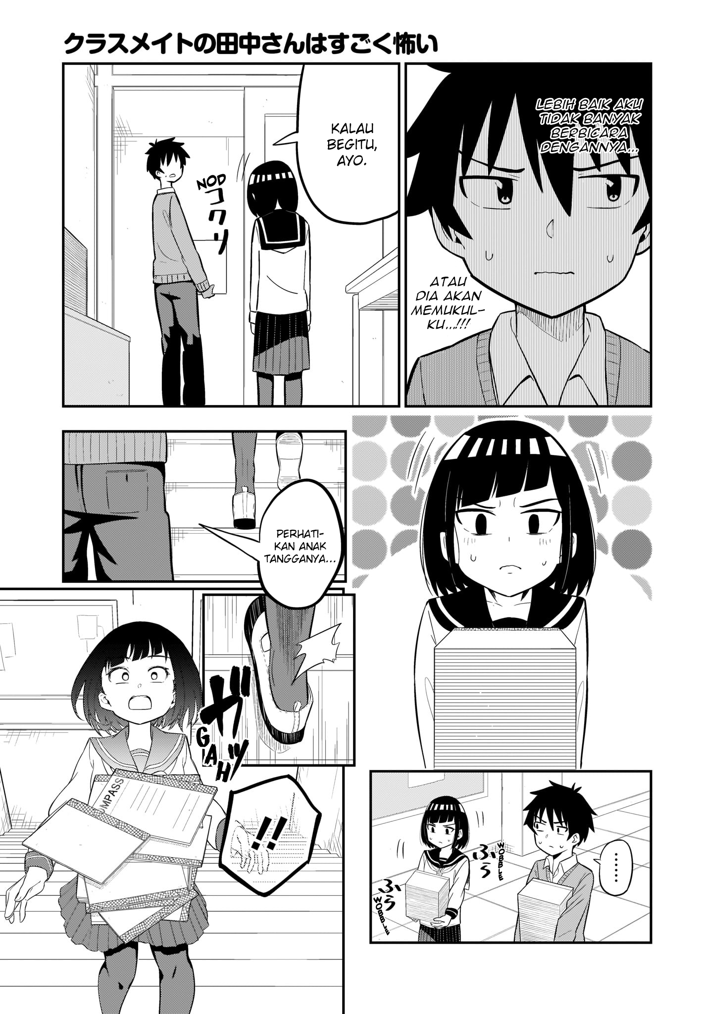 Classmate no Tanaka-san wa Sugoku Kowai Chapter 4 - halaman 4
