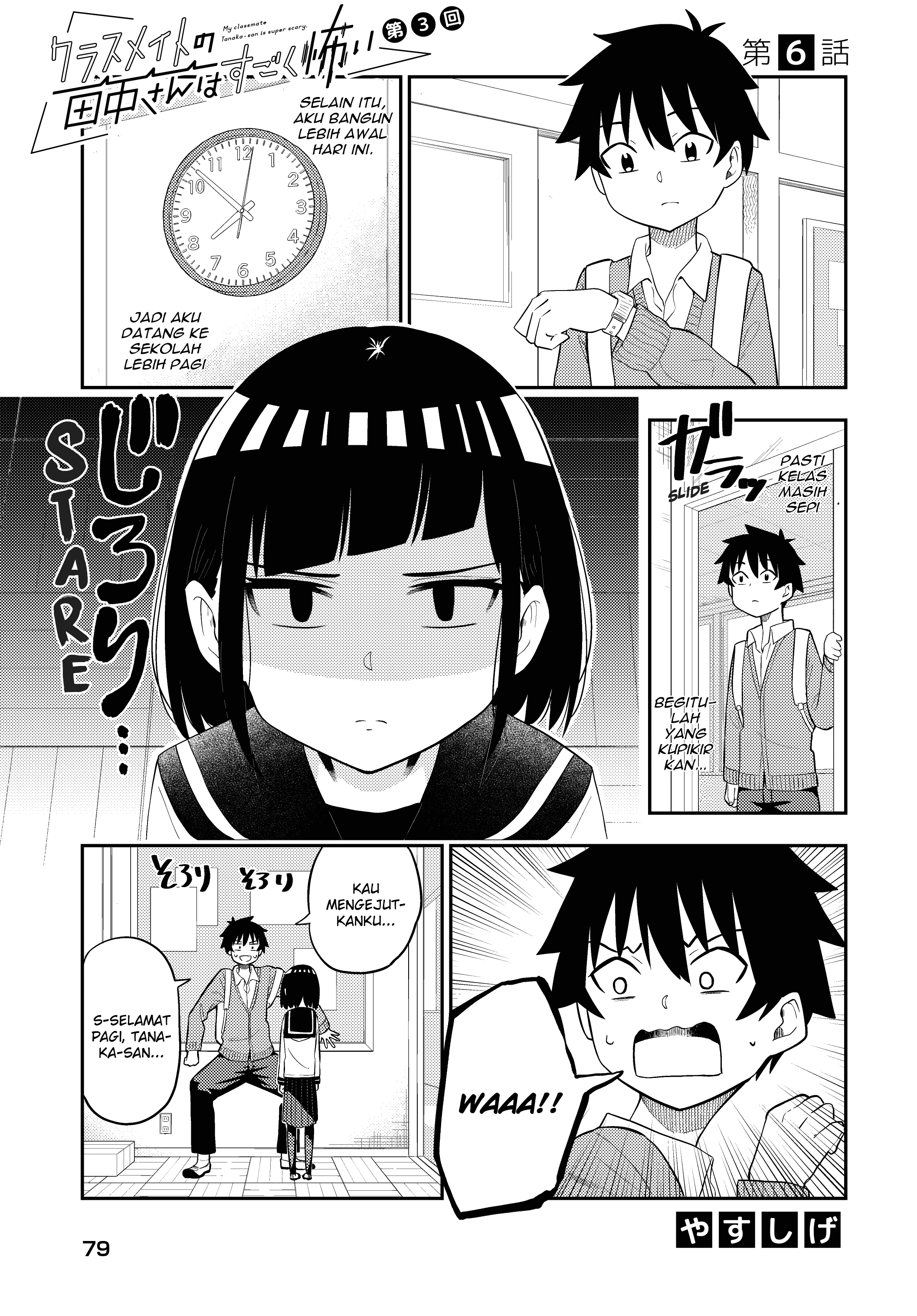 Classmate no Tanaka-san wa Sugoku Kowai Chapter 6 - halaman 2