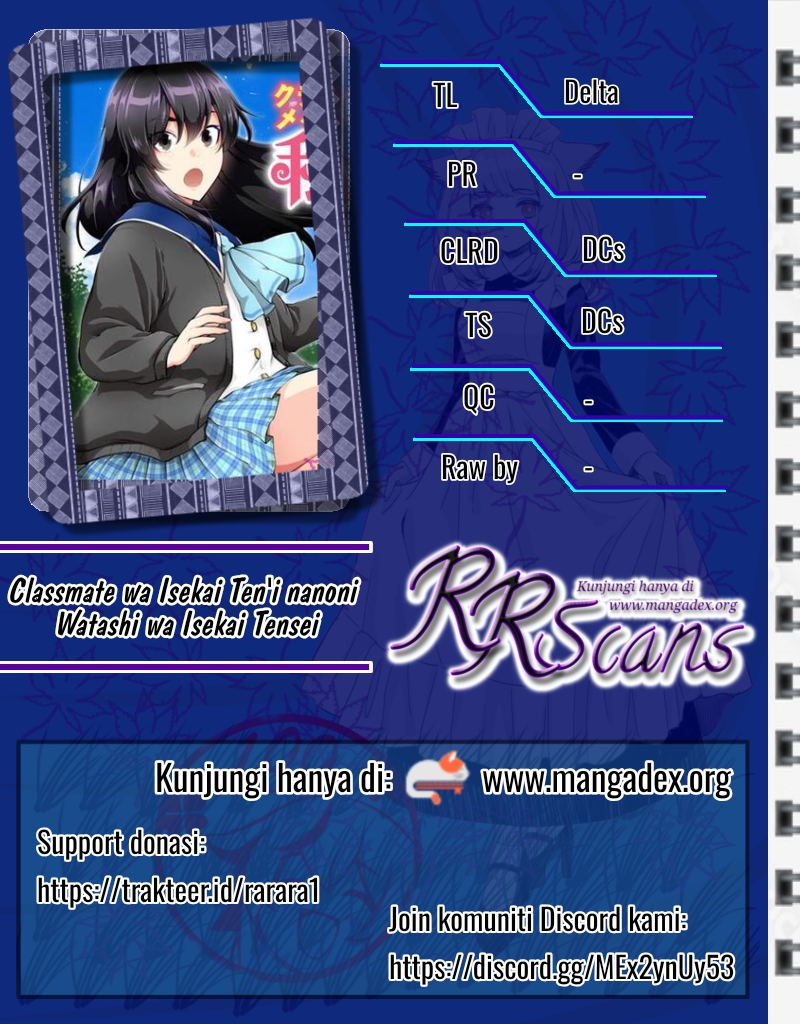 Classmate wa Isekai Teni nanoni Watashi wa Isekai Tensei Chapter 1 - halaman 1