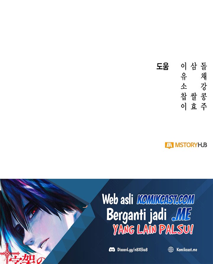 Clever Cleaning Life Of The Returned Genius Hunter Chapter 10 - halaman 73