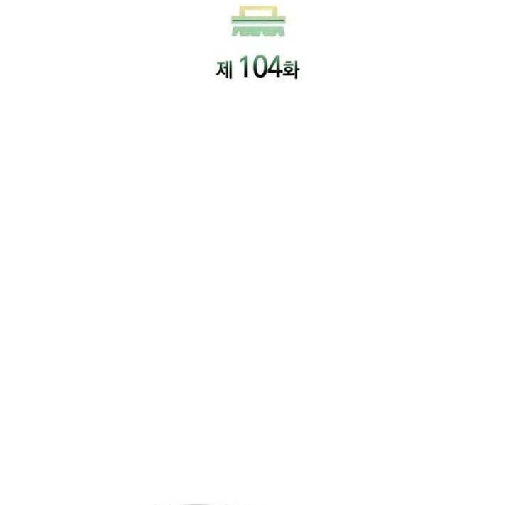 Clever Cleaning Life Of The Returned Genius Hunter Chapter 104 - halaman 17