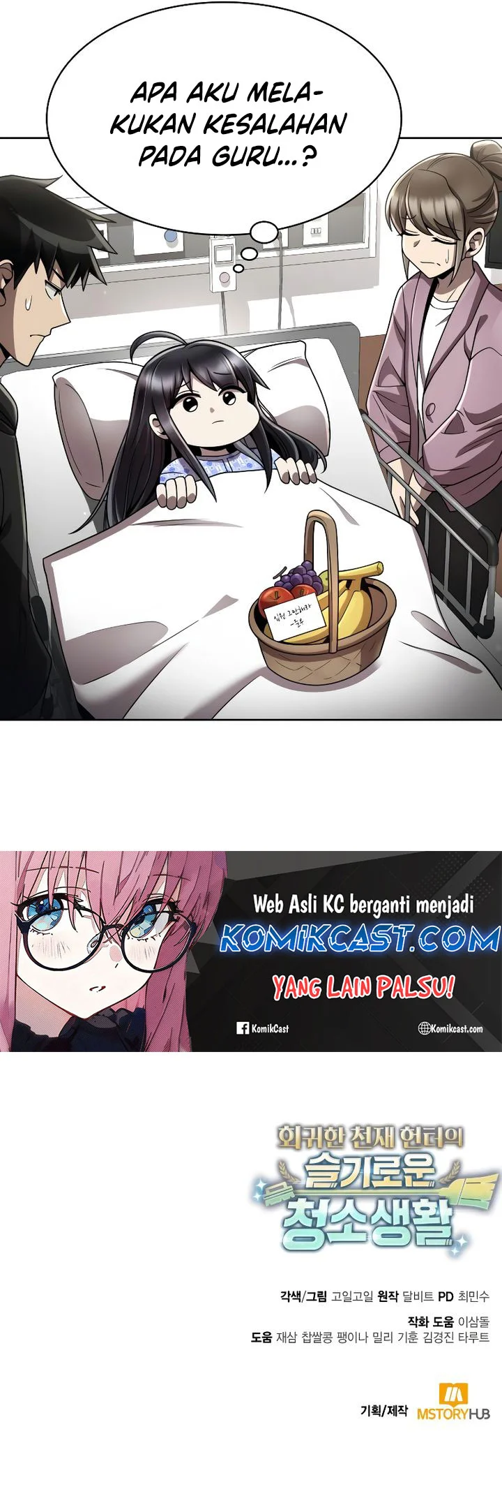 Clever Cleaning Life Of The Returned Genius Hunter Chapter 106 - halaman 93