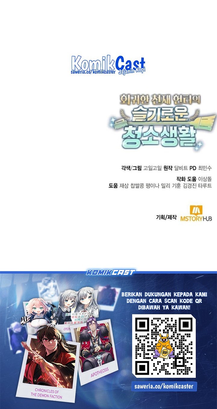 Clever Cleaning Life Of The Returned Genius Hunter Chapter 115 - halaman 84