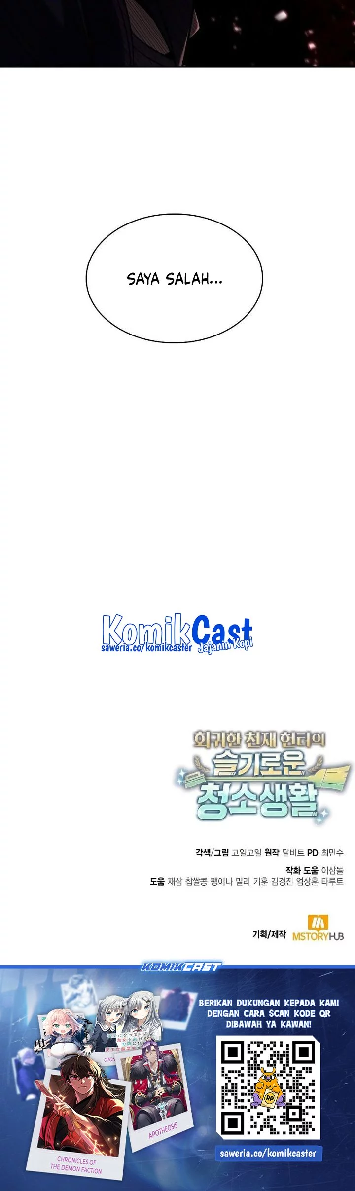 Clever Cleaning Life Of The Returned Genius Hunter Chapter 124 - halaman 92