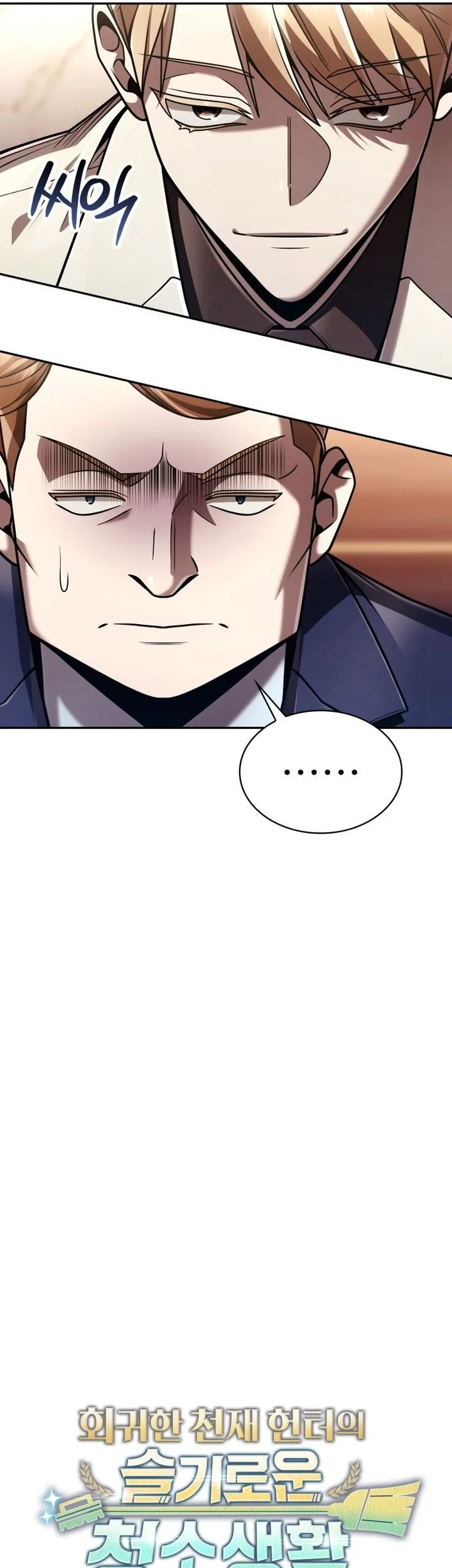 Clever Cleaning Life Of The Returned Genius Hunter Chapter 138 - halaman 10