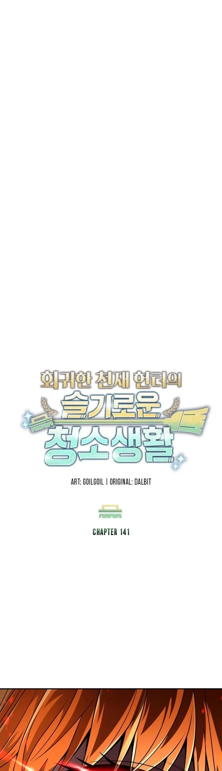 Clever Cleaning Life Of The Returned Genius Hunter Chapter 141 - halaman 10