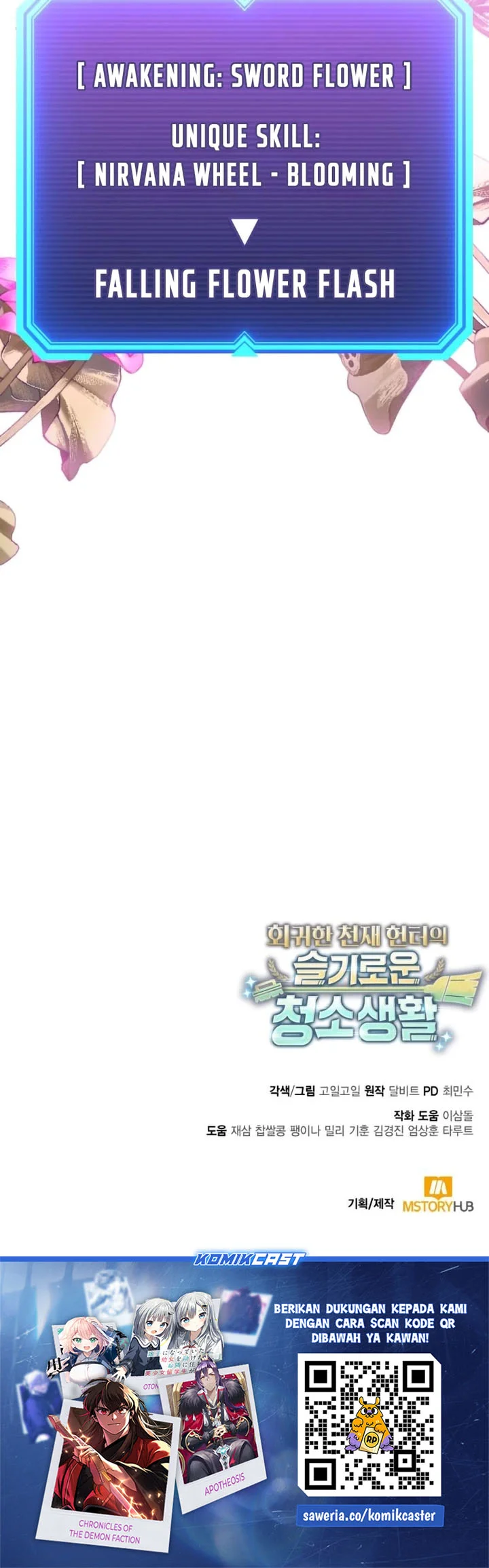 Clever Cleaning Life Of The Returned Genius Hunter Chapter 142 - halaman 96