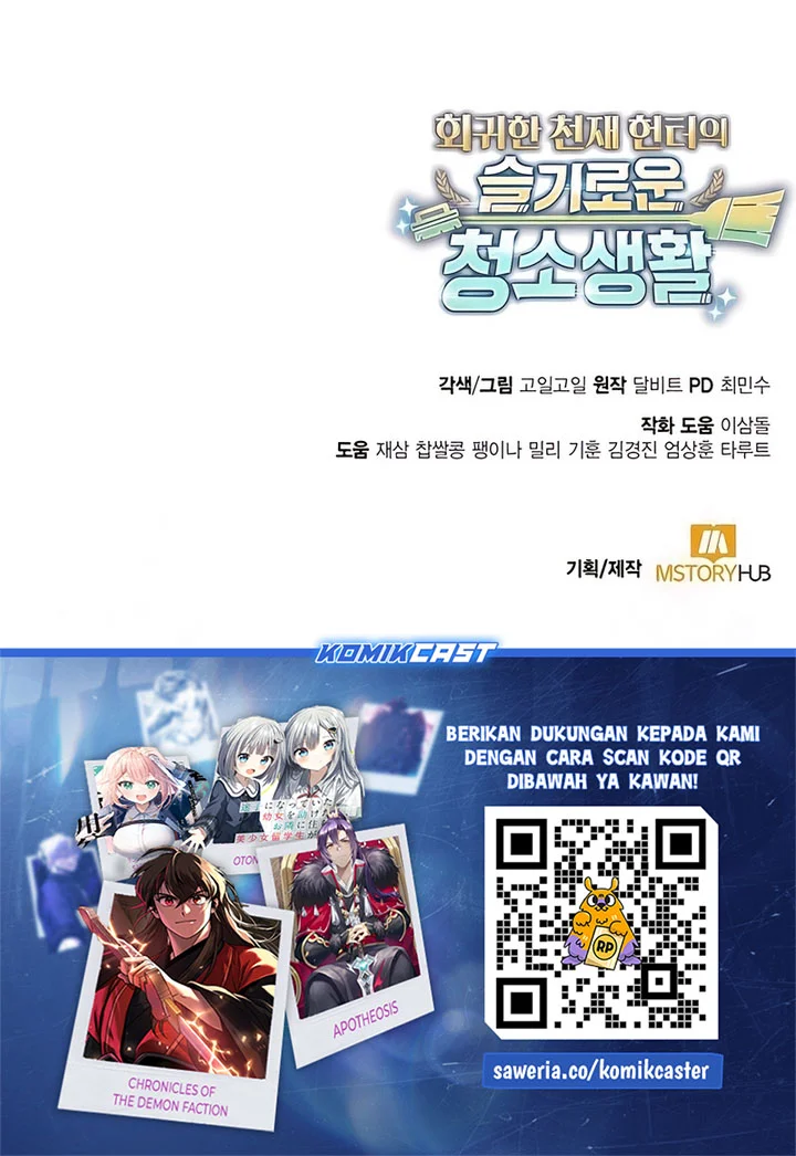 Clever Cleaning Life Of The Returned Genius Hunter Chapter 144 - halaman 98