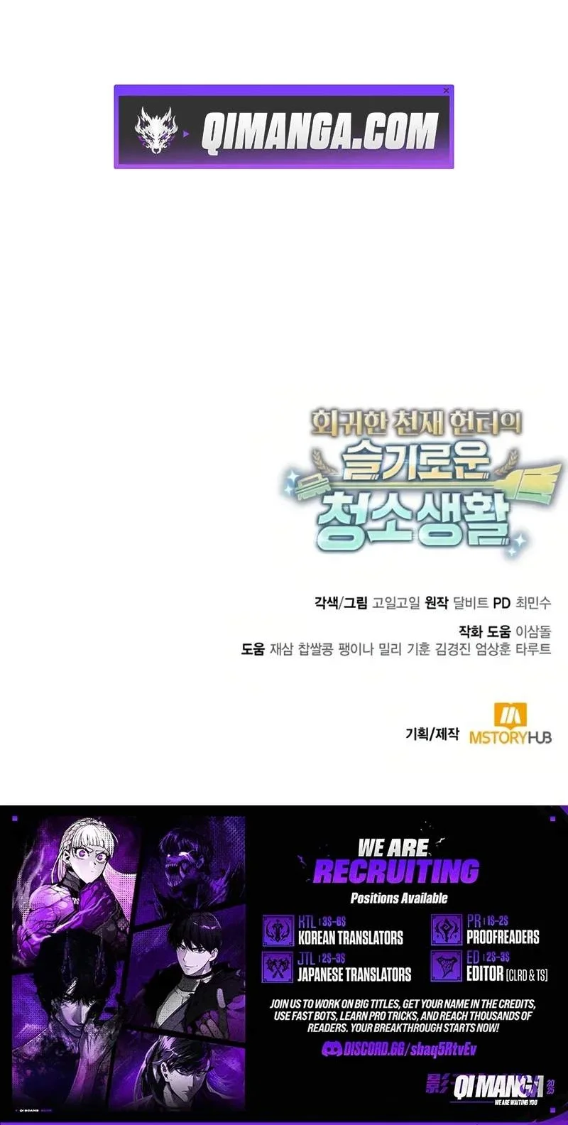 Clever Cleaning Life Of The Returned Genius Hunter Chapter 153 - halaman 119