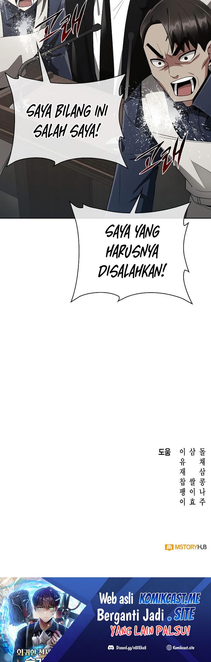 Clever Cleaning Life Of The Returned Genius Hunter Chapter 21 - halaman 89