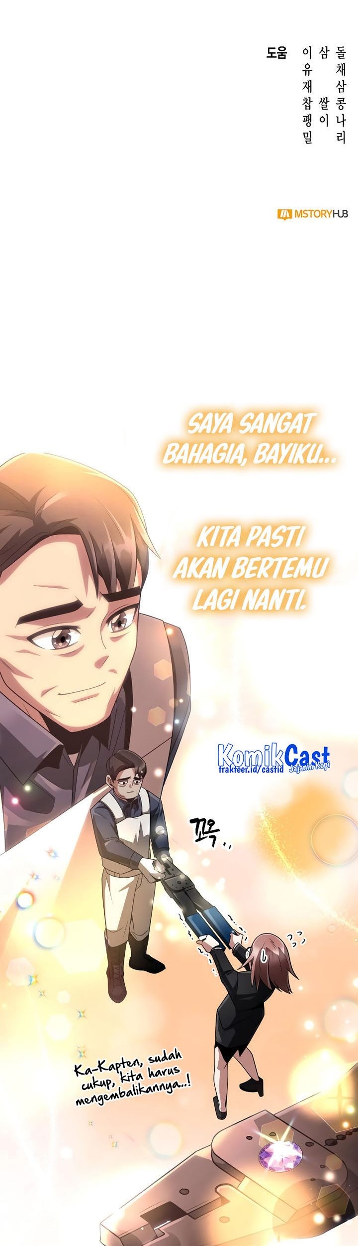 Clever Cleaning Life Of The Returned Genius Hunter Chapter 24 - halaman 108