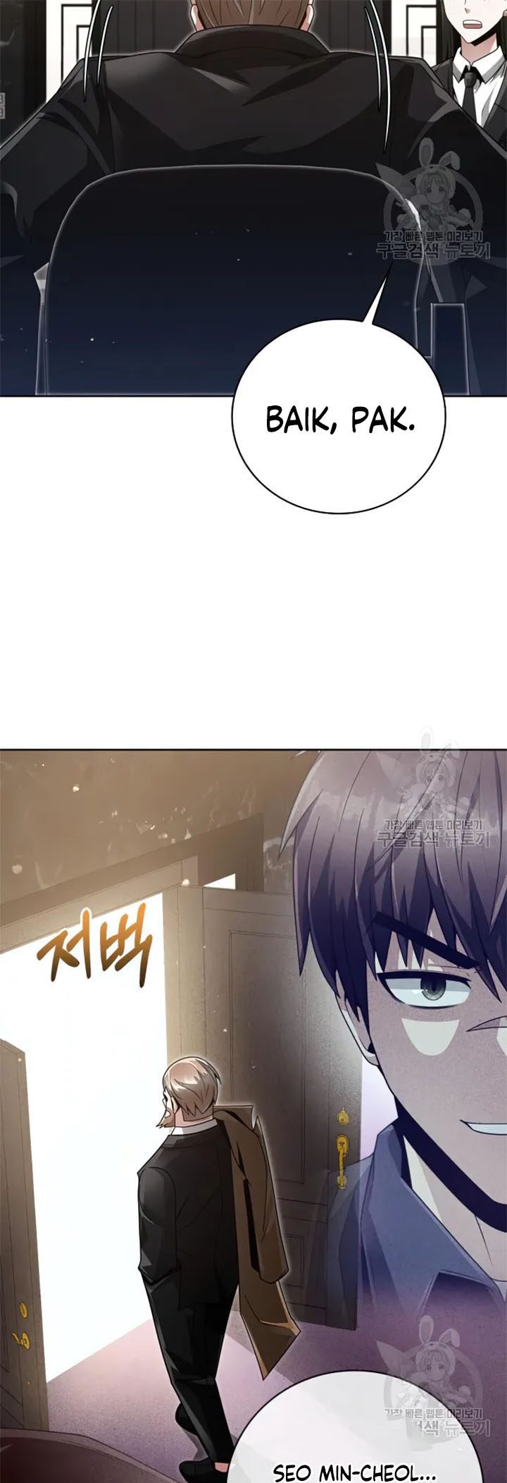 Clever Cleaning Life Of The Returned Genius Hunter Chapter 25 - halaman 53