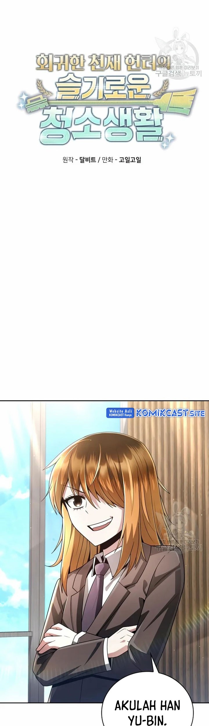 Clever Cleaning Life Of The Returned Genius Hunter Chapter 28 - halaman 22