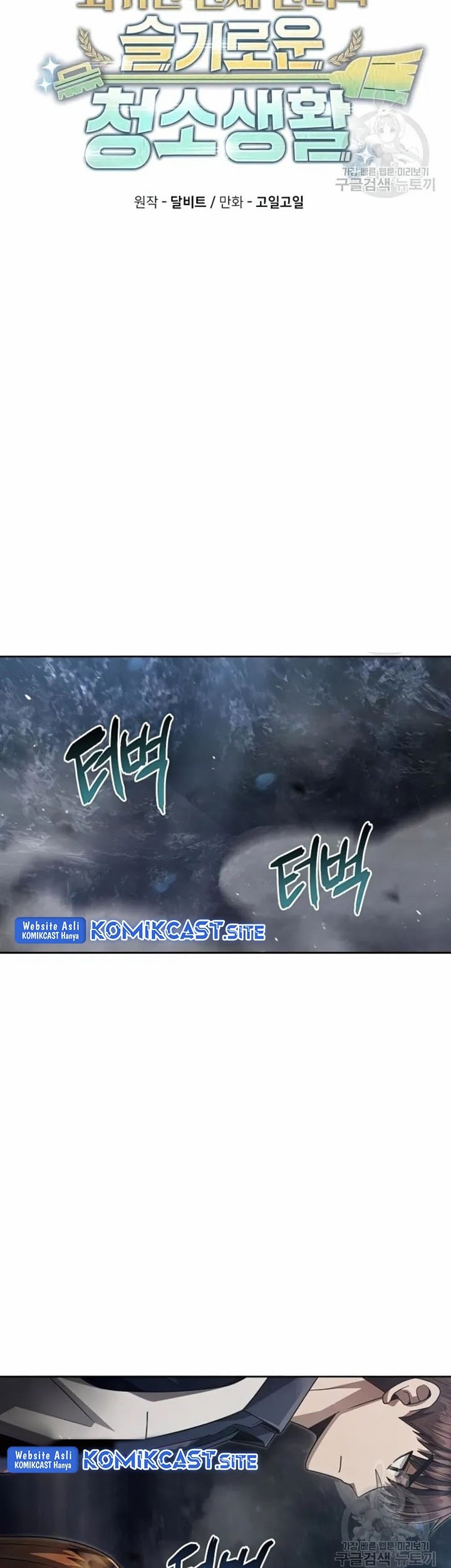 Clever Cleaning Life Of The Returned Genius Hunter Chapter 30 - halaman 22