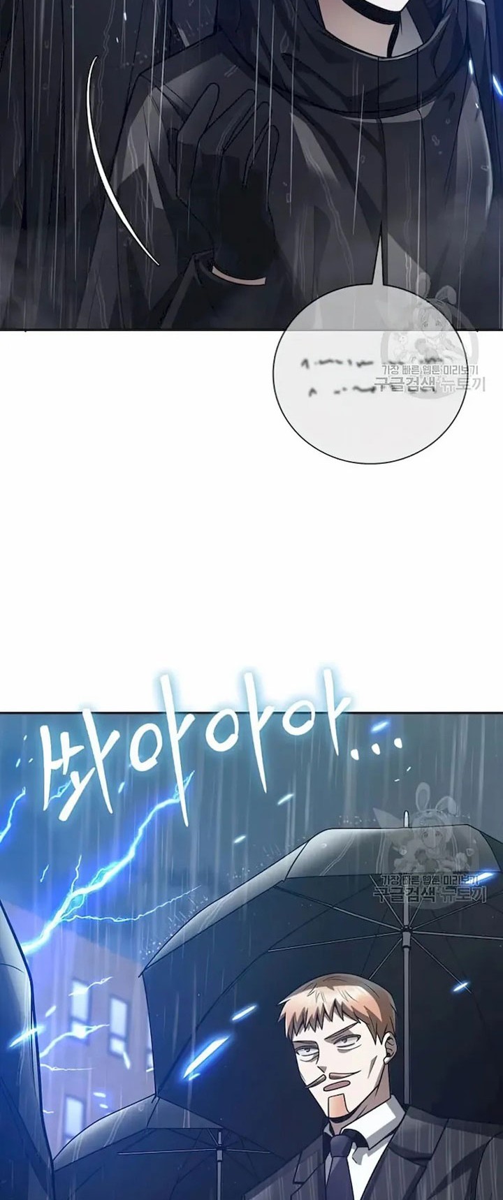 Clever Cleaning Life Of The Returned Genius Hunter Chapter 34 - halaman 3