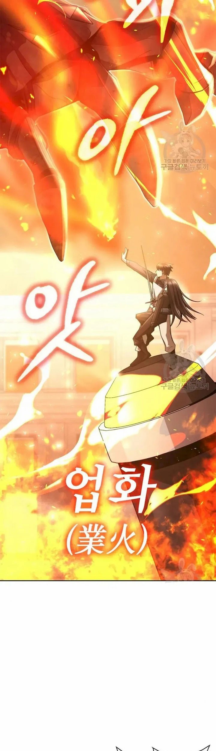 Clever Cleaning Life Of The Returned Genius Hunter Chapter 35 - halaman 72