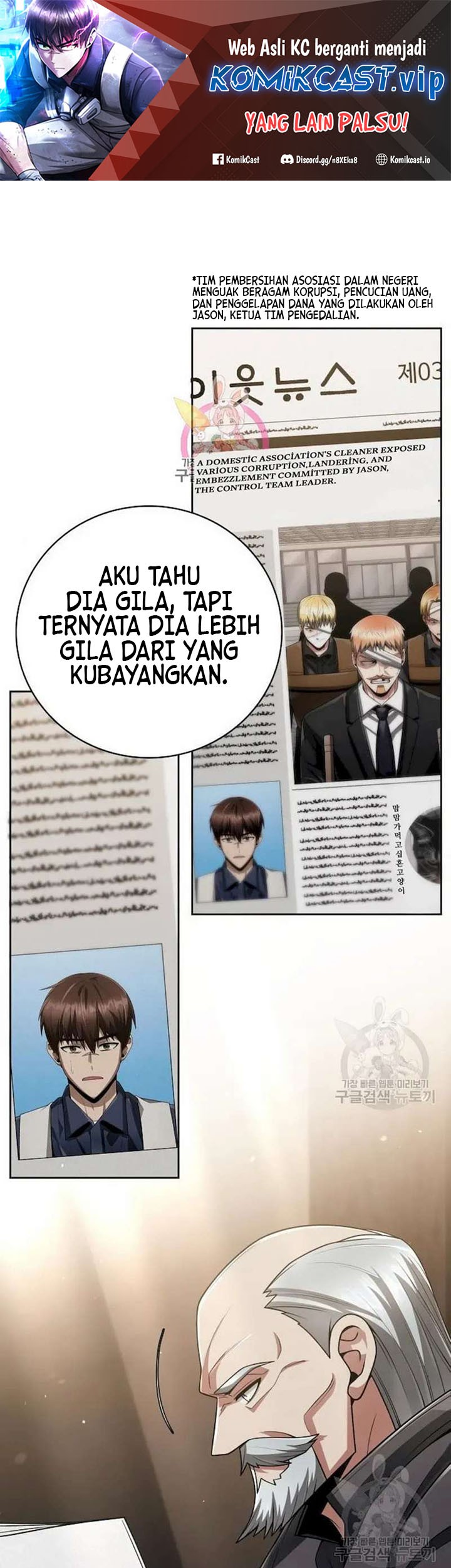 Clever Cleaning Life Of The Returned Genius Hunter Chapter 41 - halaman 2