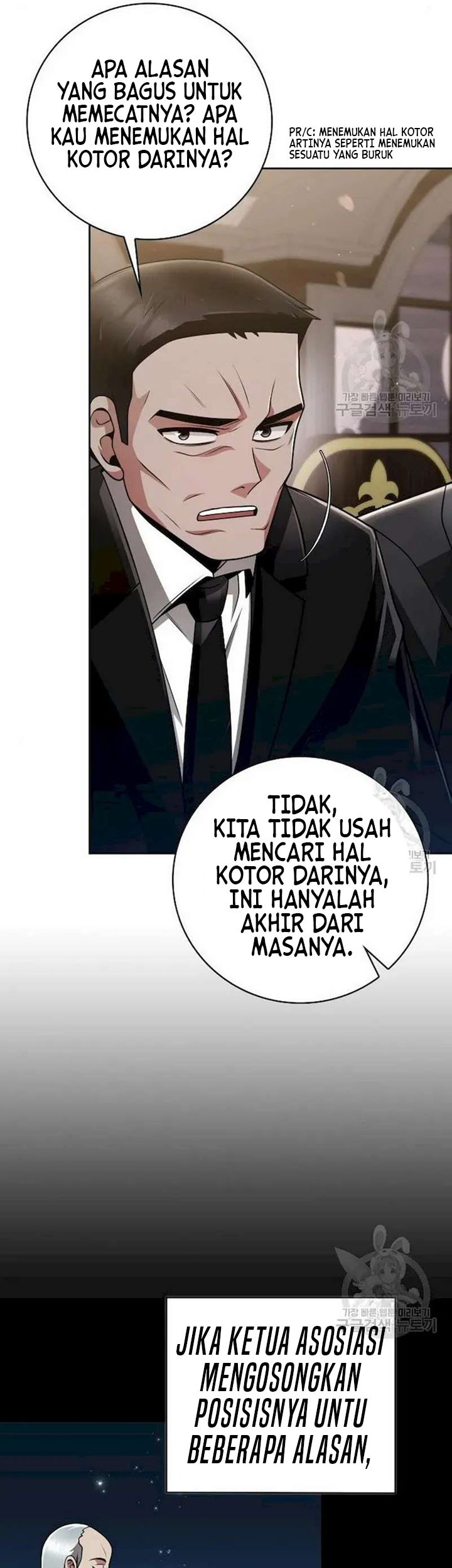 Clever Cleaning Life Of The Returned Genius Hunter Chapter 41 - halaman 23