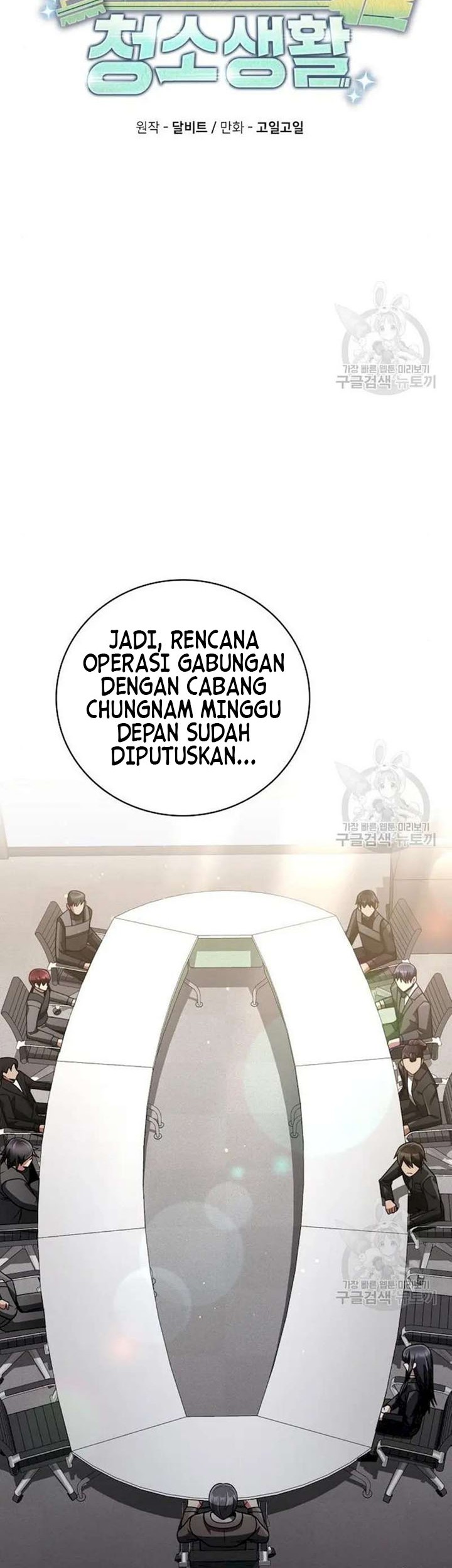 Clever Cleaning Life Of The Returned Genius Hunter Chapter 41 - halaman 9