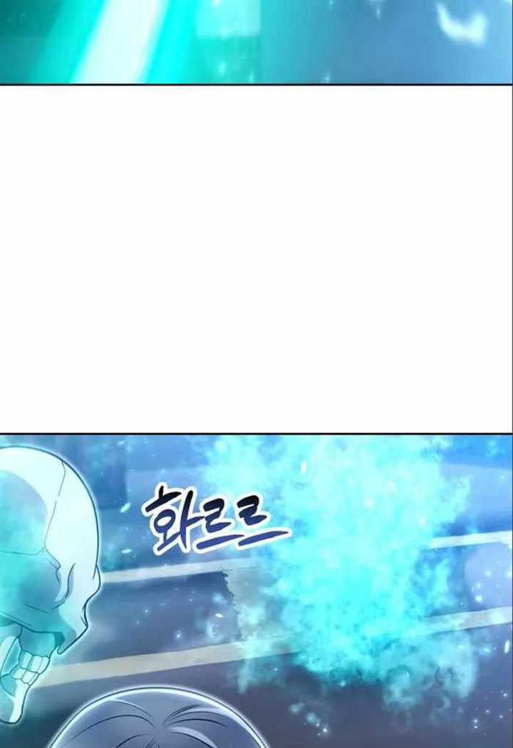 Clever Cleaning Life Of The Returned Genius Hunter Chapter 54 - halaman 98