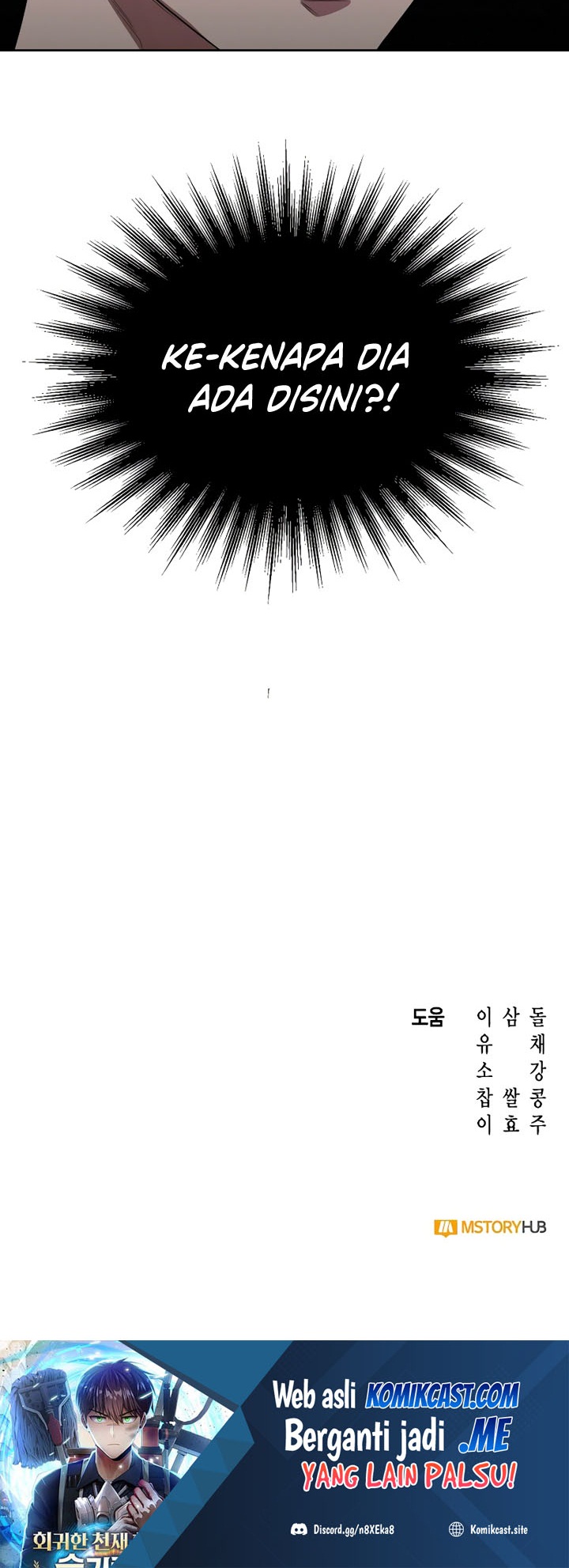 Clever Cleaning Life Of The Returned Genius Hunter Chapter 6 - halaman 77