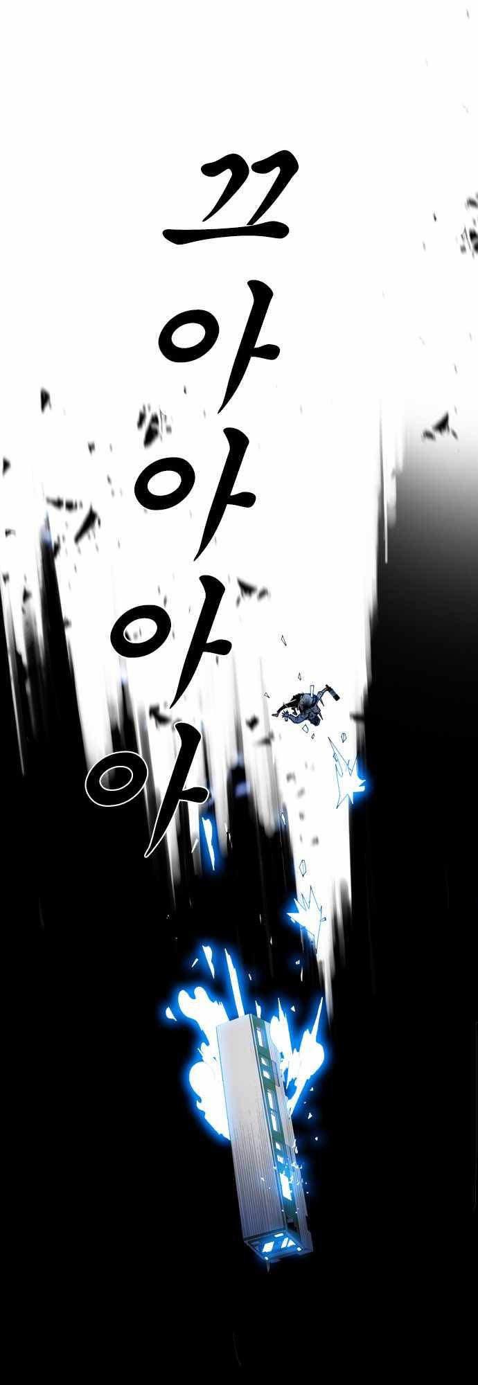 Clever Cleaning Life Of The Returned Genius Hunter Chapter 71 - halaman 36